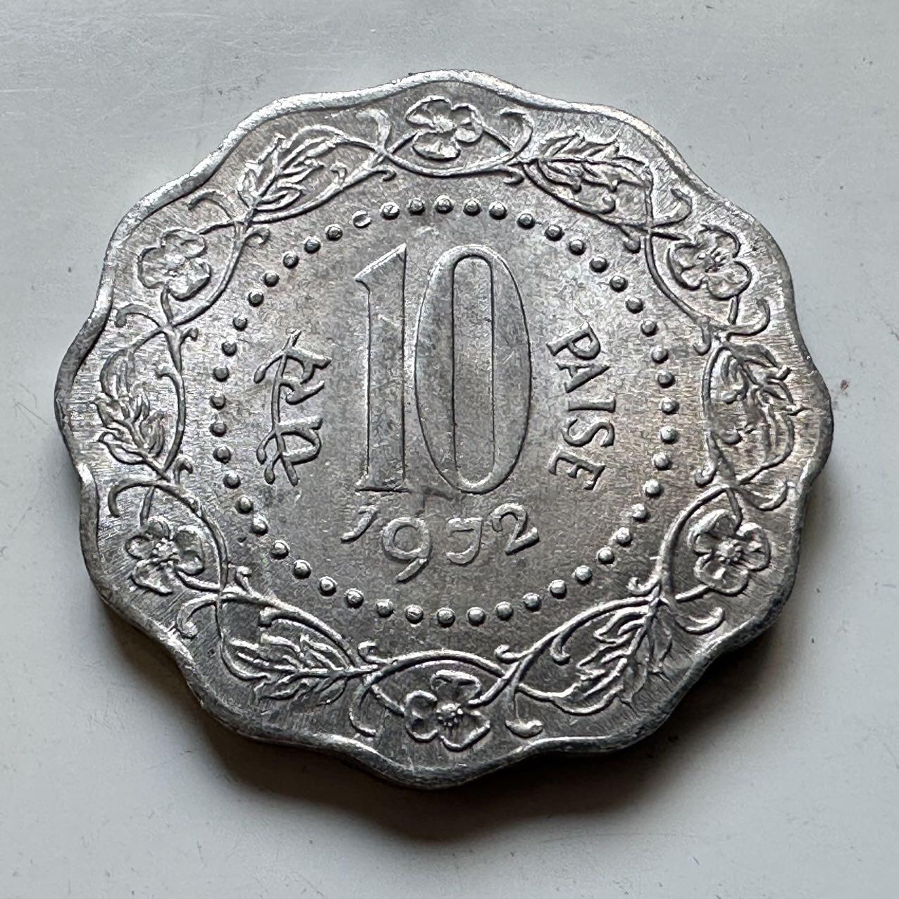 🌹外币初藏🌹🐯2025年第70场  每周二四六晚8️⃣点 接代拍 印度1972年10派沙