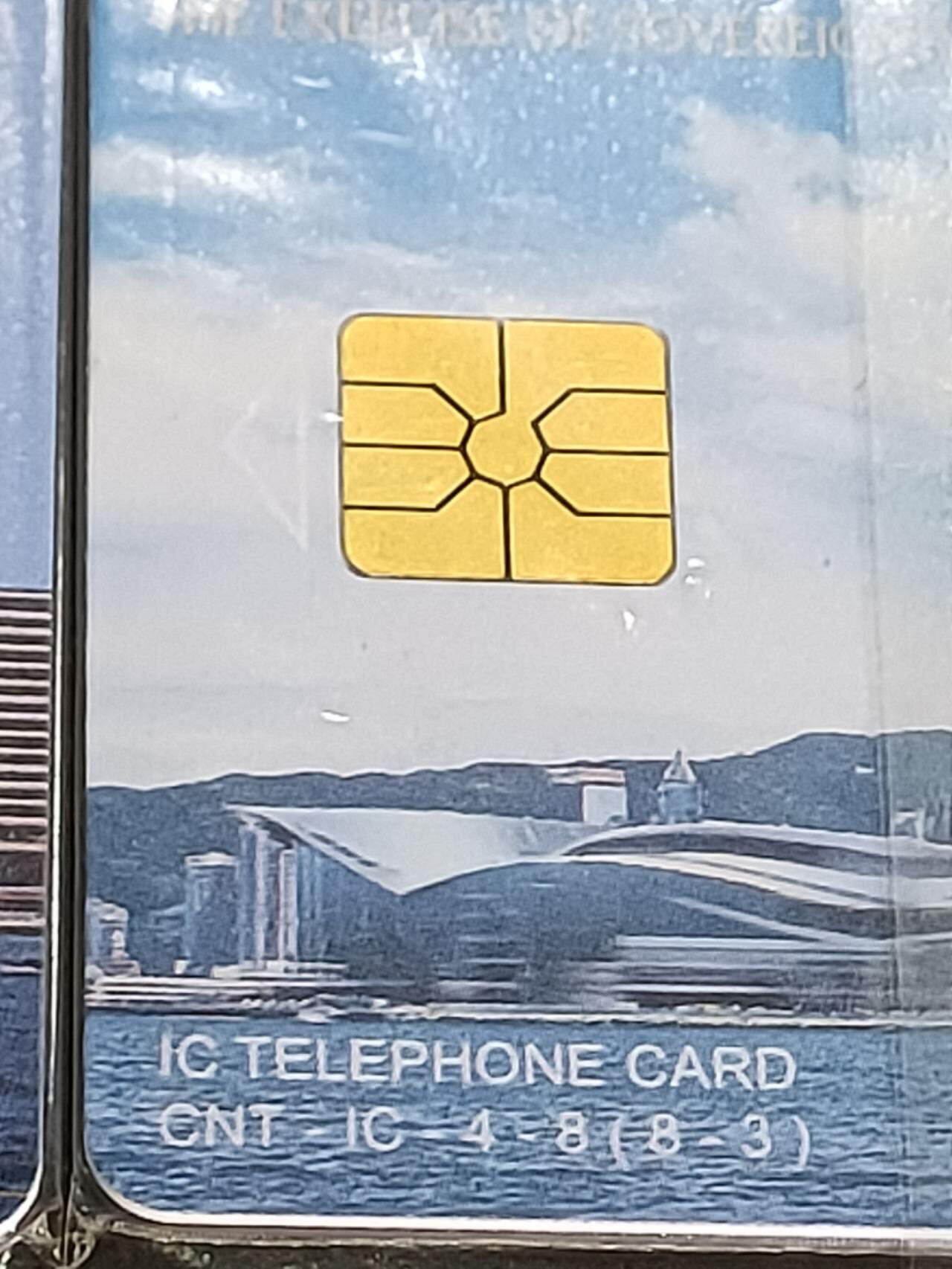 公藏第50期裸卡拍卖 电信IC卡（CNT-IC-4   香港回归祖国-国内广东版）4枚原封套芯片亮。