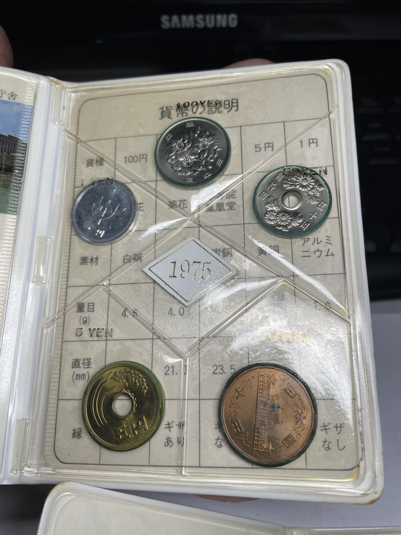 2025年集古藏今外币拍卖第六期-第7场—（总第247拍-银币专场），可以寄存60天，满160元包邮。 1975年首发年份日本套币2册