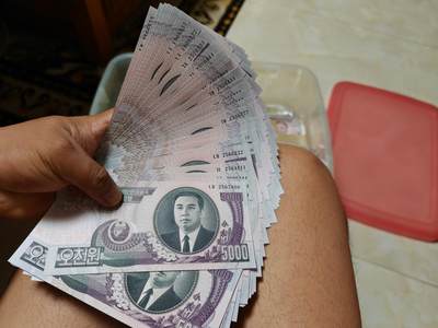 朝鲜06版5000元豹子号52张通走 - 朝鲜06版5000元豹子号52张通走
