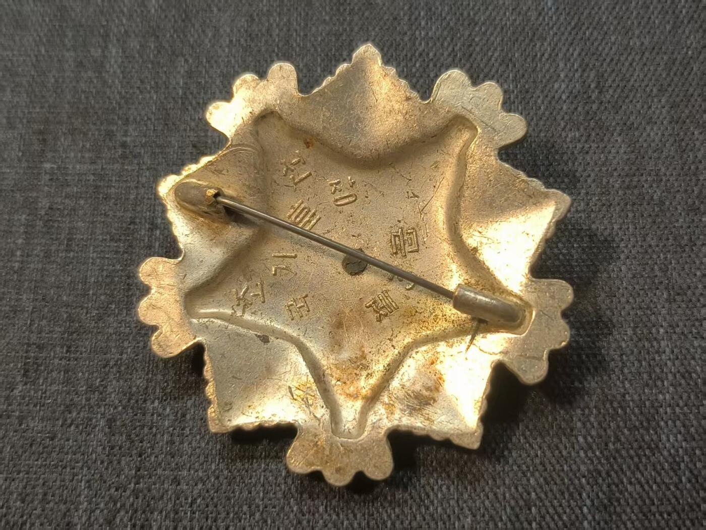 古林万国勋赏爱藏首期大拍（中高考专设场次，百样精品制服奖章书籍）-分享拍场赚佣金