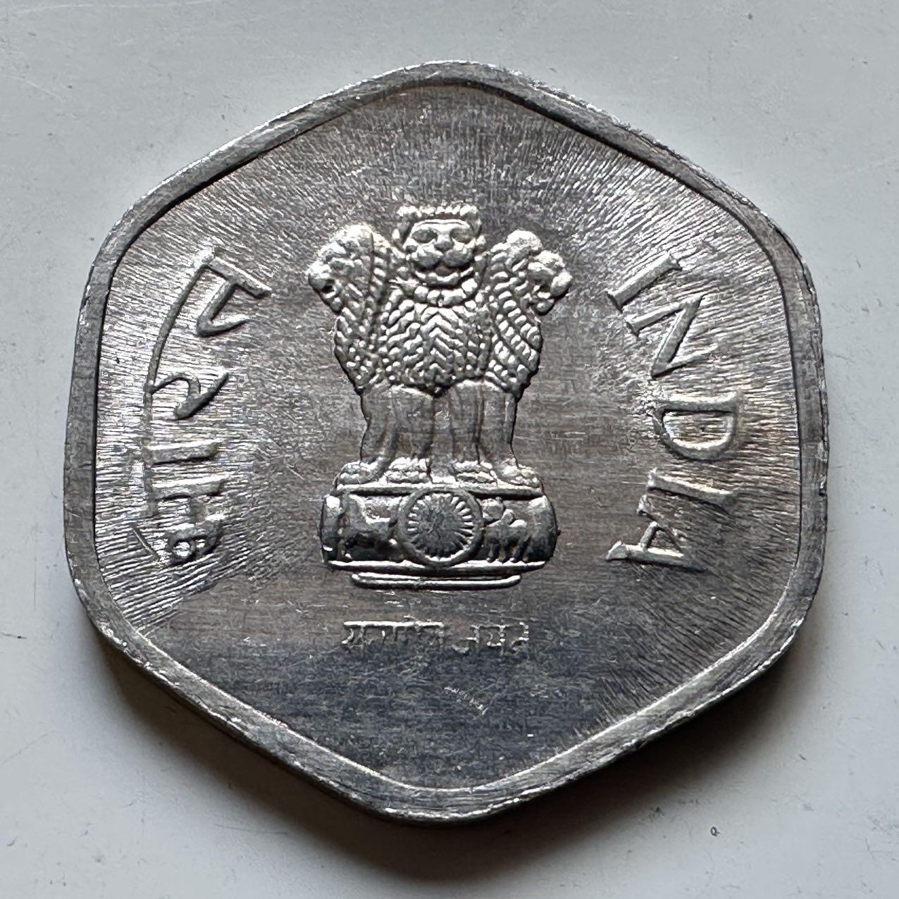 🌹外币初藏🌹🐯2025年第70场  每周二四六晚8️⃣点 接代拍 印度1986年20派沙