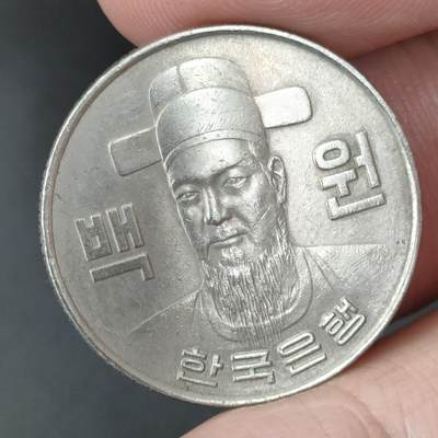 猩哥外币小铺➨【第162场】 - 100韩元