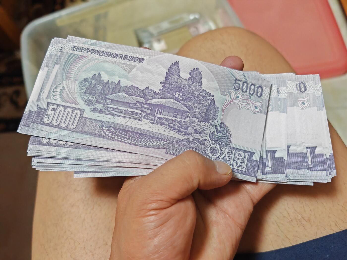 朝鲜06版5000元豹子号52张通走