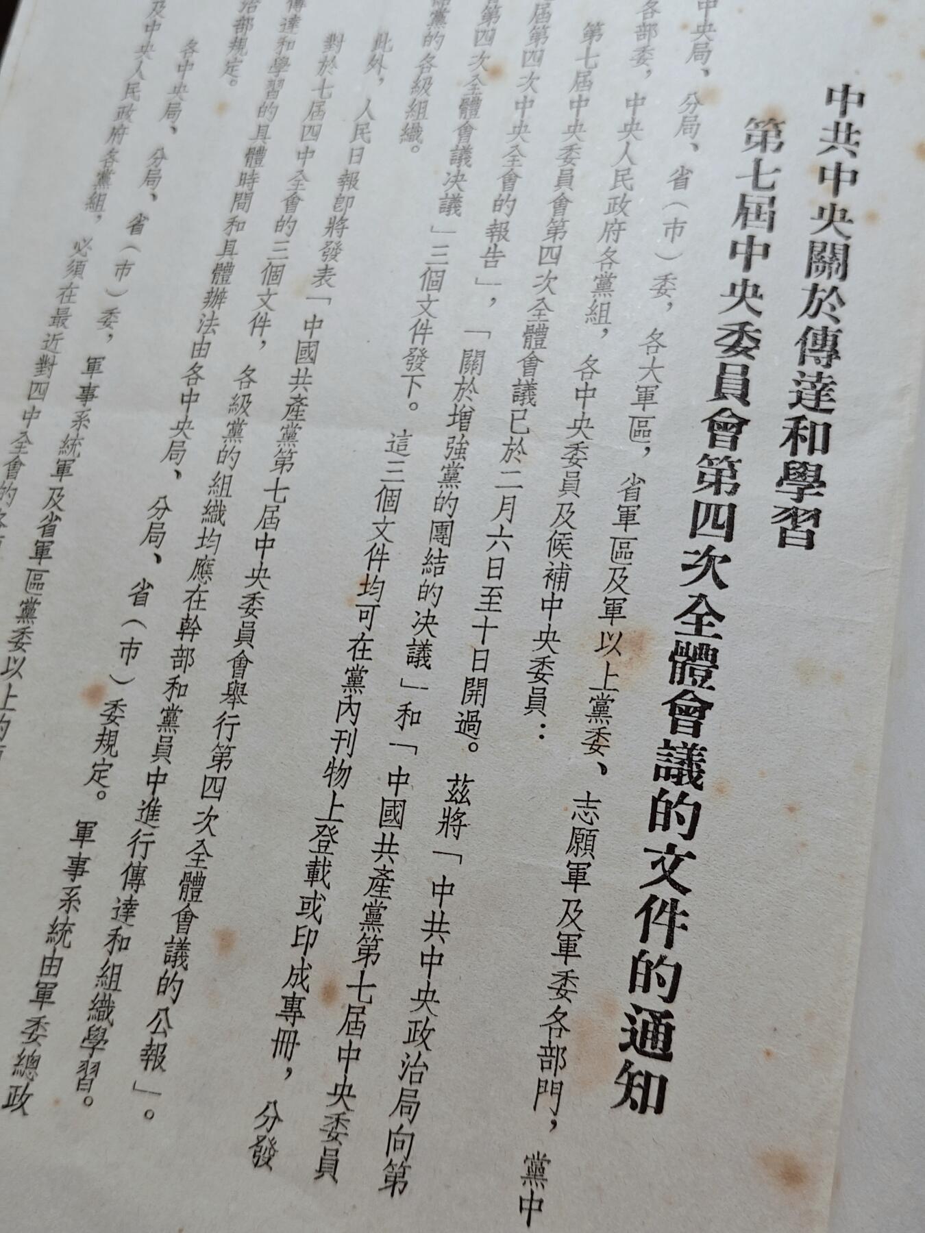 古林万国勋赏爱藏首期大拍（中高考专设场次，百样精品制服奖章书籍）-分享拍场赚佣金