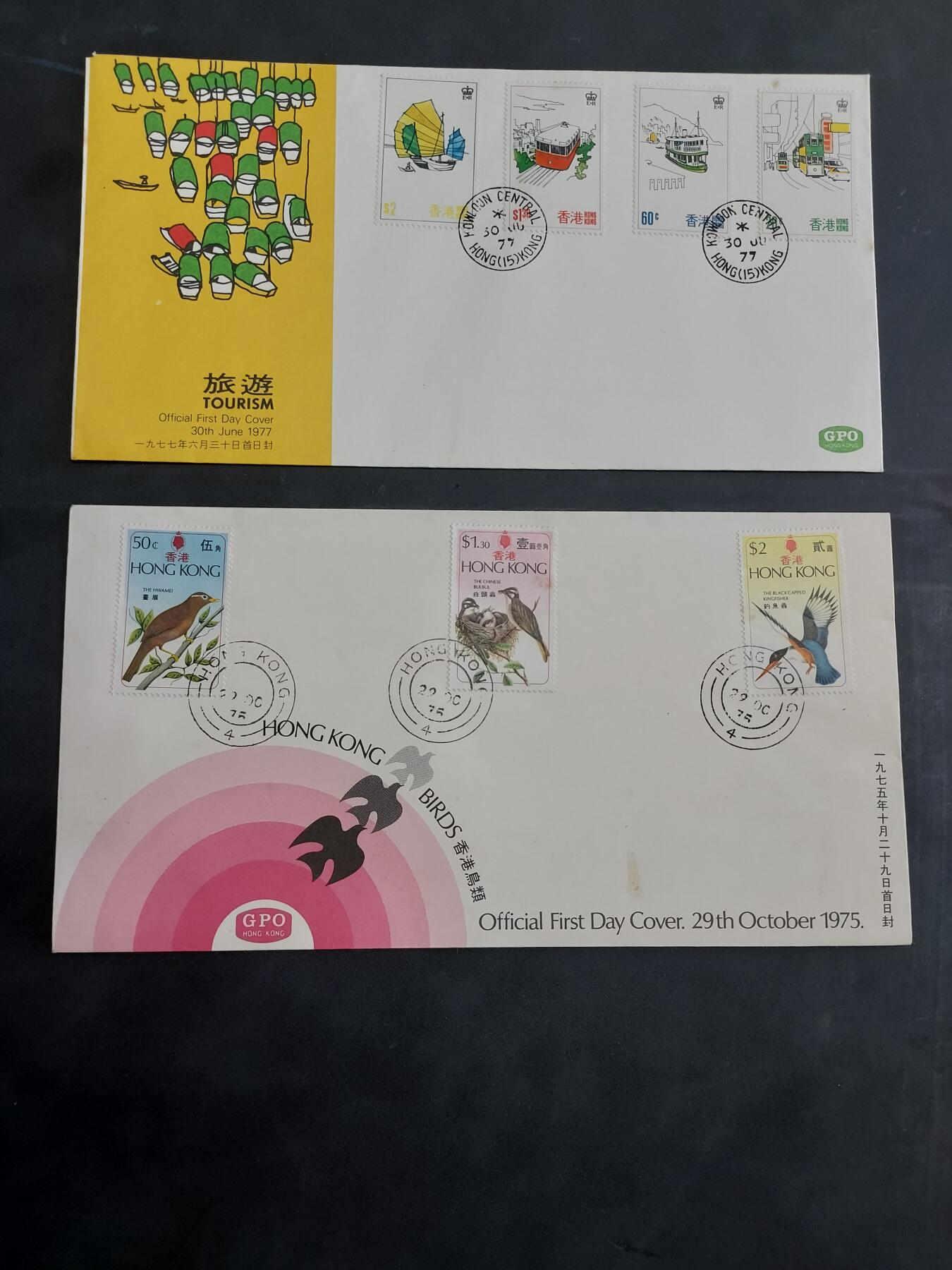 HKPNC 博彦收藏 7月5日 封片专场 香港 鸟类等首日封2枚
