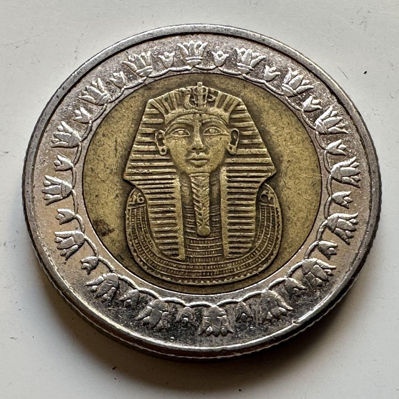 🌹外币初藏🌹🐯2025年第70场  每周二四六晚8️⃣点 接代拍 埃及2018年一镑