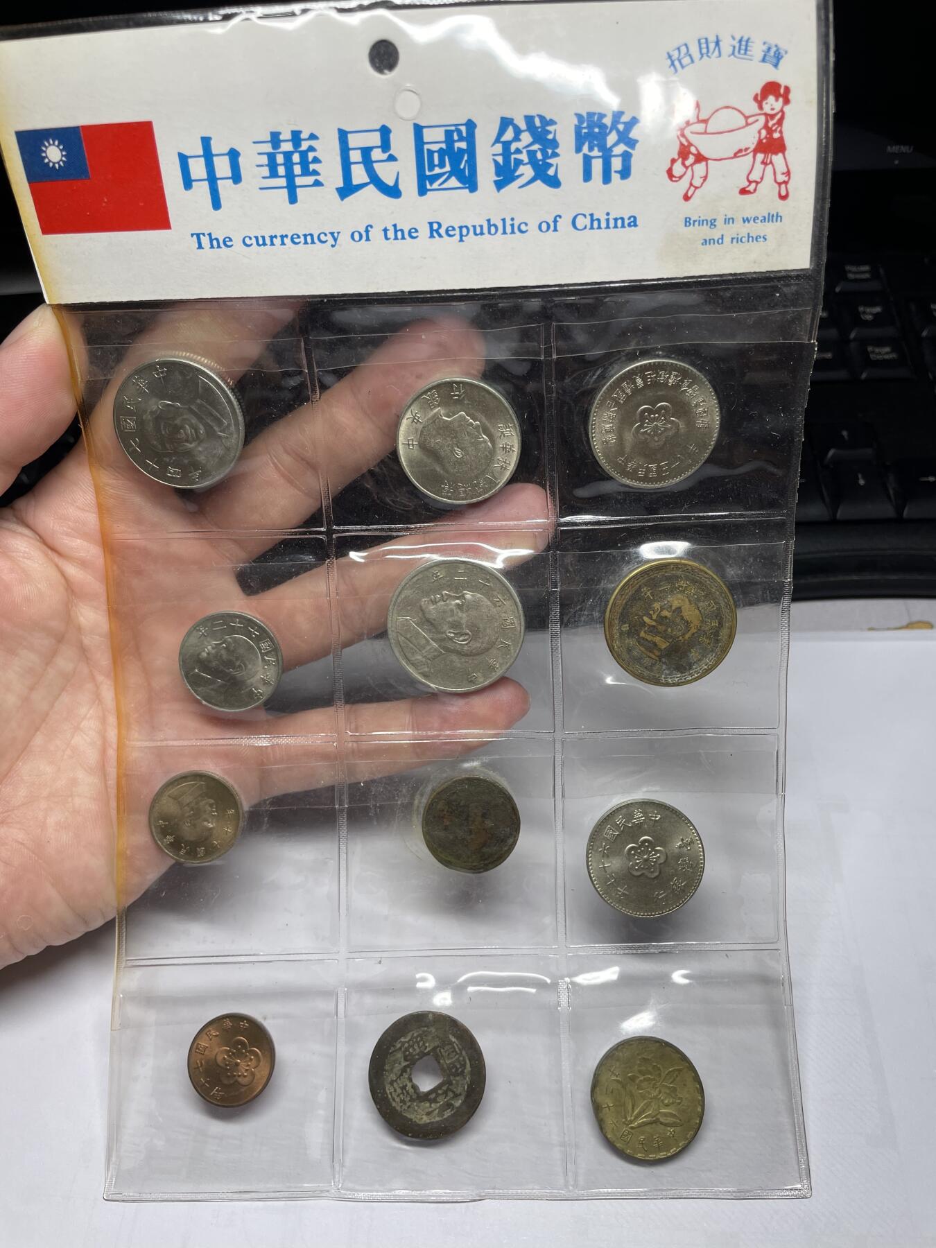 2025年集古藏今外币拍卖第六期-第7场—（总第247拍-银币专场），可以寄存60天，满160元包邮。 中国台湾硬币12枚