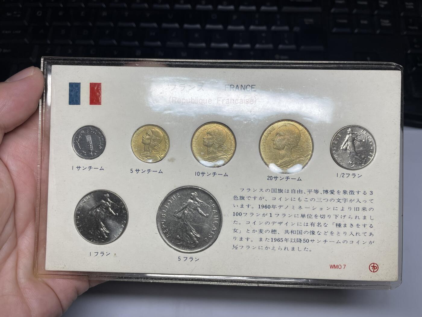 2025年集古藏今外币拍卖第六期-第7场—（总第247拍-银币专场），可以寄存60天，满160元包邮。 法国套币一册7枚