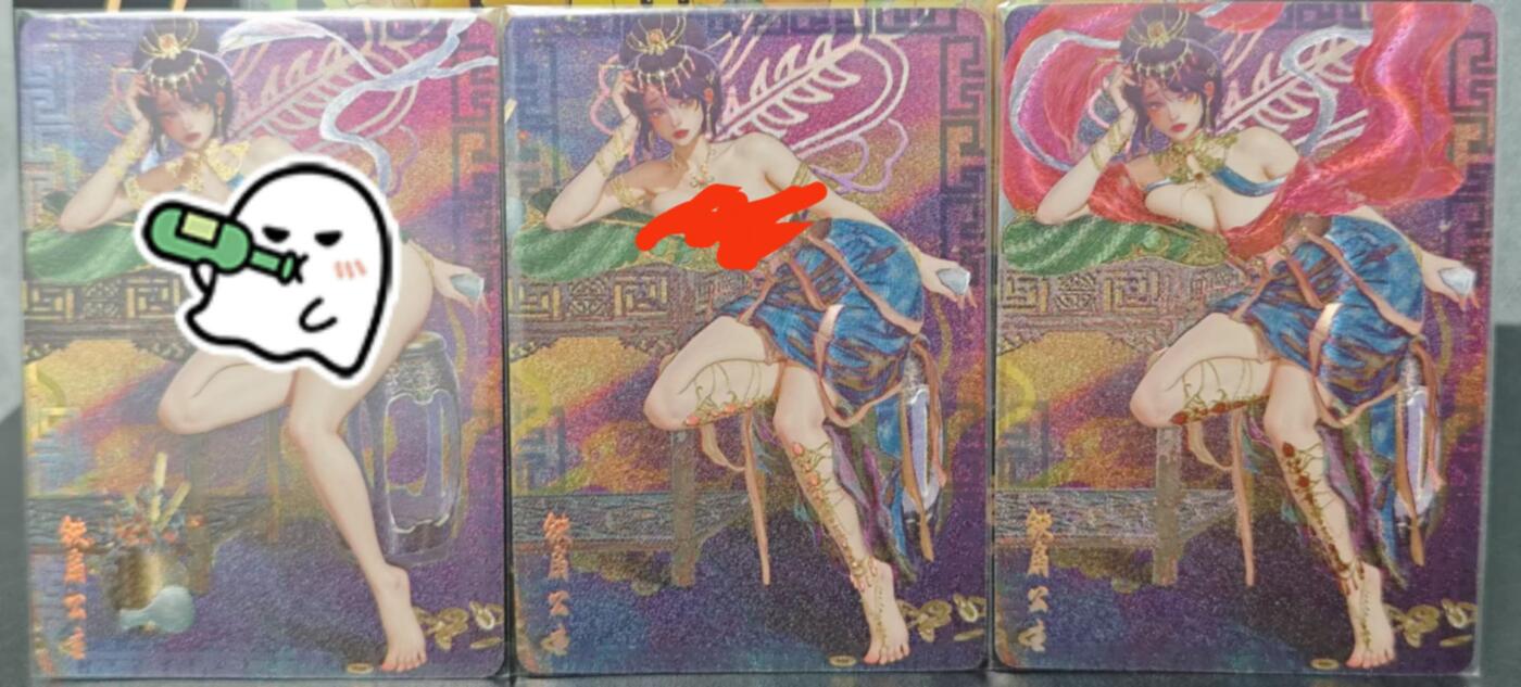 龙虎卡牌第44场 （无佣金，满120包邮，欢迎送拍） 粗闪3张 焱卡幻西游 罐儿-铁扇公主