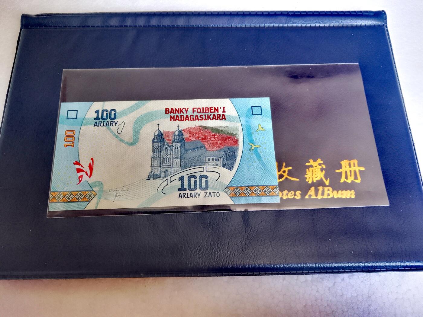 全新马达加斯加100、200阿利亚里靓品纸币一对