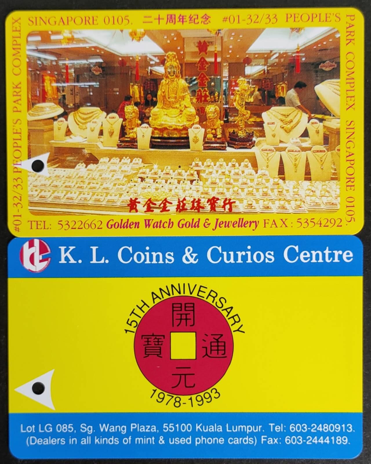 公藏第50期裸卡拍卖 新加坡地铁新卡（企业广告卡）2枚合拍，由于长期压放，背面有小杂色。