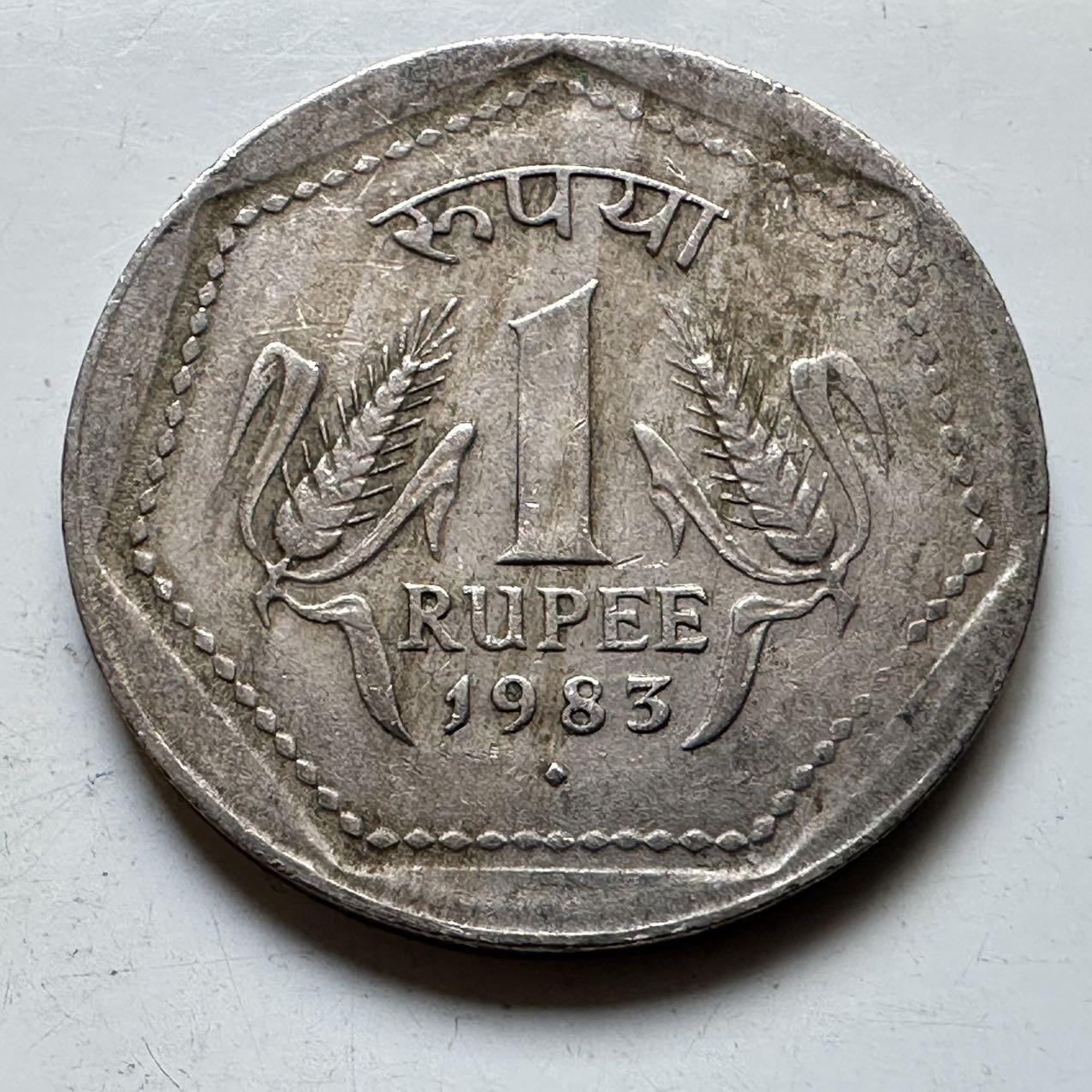 🌹外币初藏🌹🐯2025年第70场  每周二四六晚8️⃣点 接代拍 印度1983年一卢比