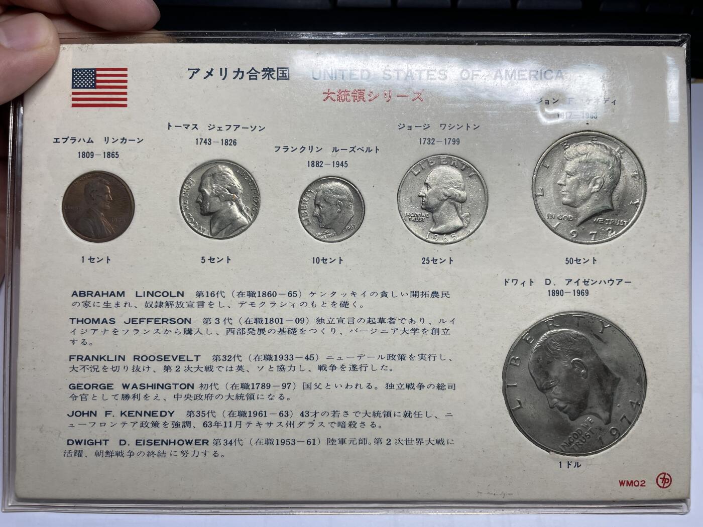 2025年集古藏今外币拍卖第六期-第7场—（总第247拍-银币专场），可以寄存60天，满160元包邮。 美国套币一册6枚