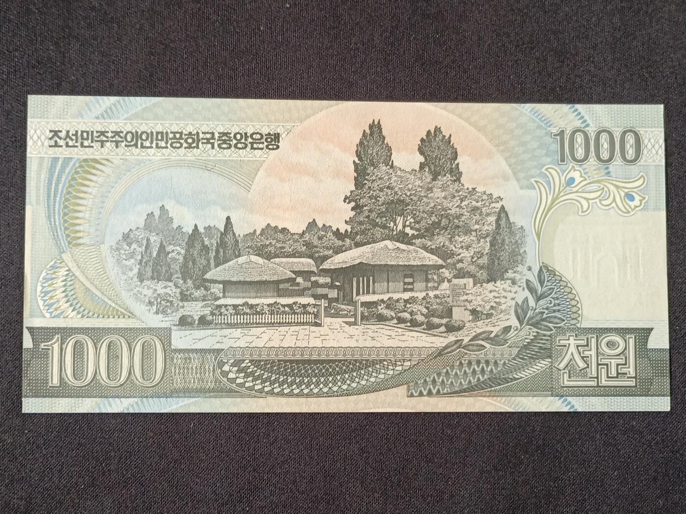 【游宝拍卖】乙巳蛇年53期 周六集拍 朝鲜-1000元【2006年 全新UNC】