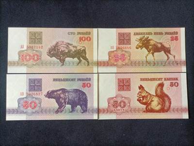【游宝拍卖】乙巳蛇年53期 周六集拍 - 白俄罗斯-100/50/25卢布【全新UNC/UNC-】