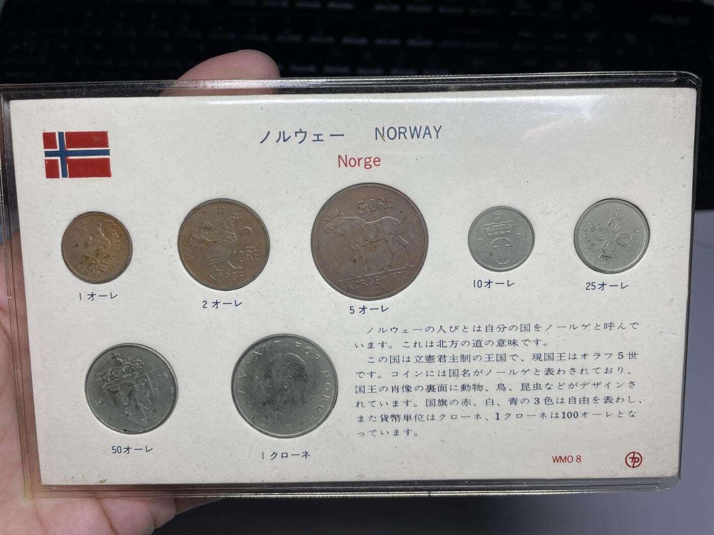 2025年集古藏今外币拍卖第六期-第7场—（总第247拍-银币专场），可以寄存60天，满160元包邮。 挪威套币一册7枚