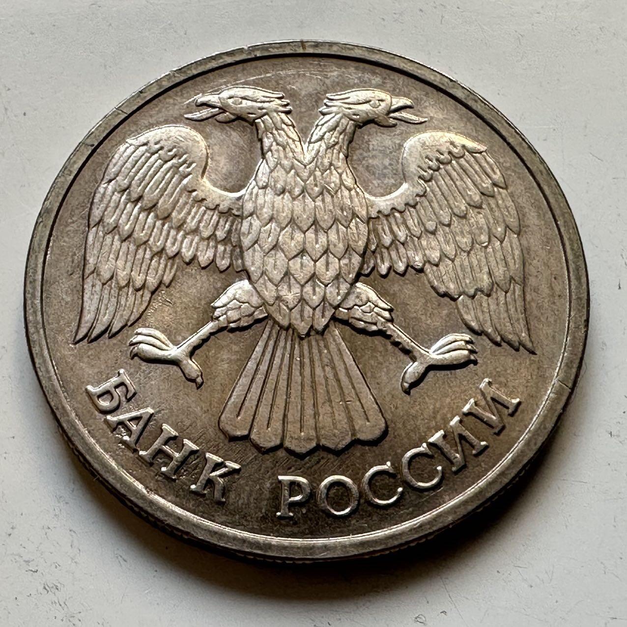 🌹外币初藏🌹🐯2025年第70场  每周二四六晚8️⃣点 接代拍 俄罗斯1992年20卢布