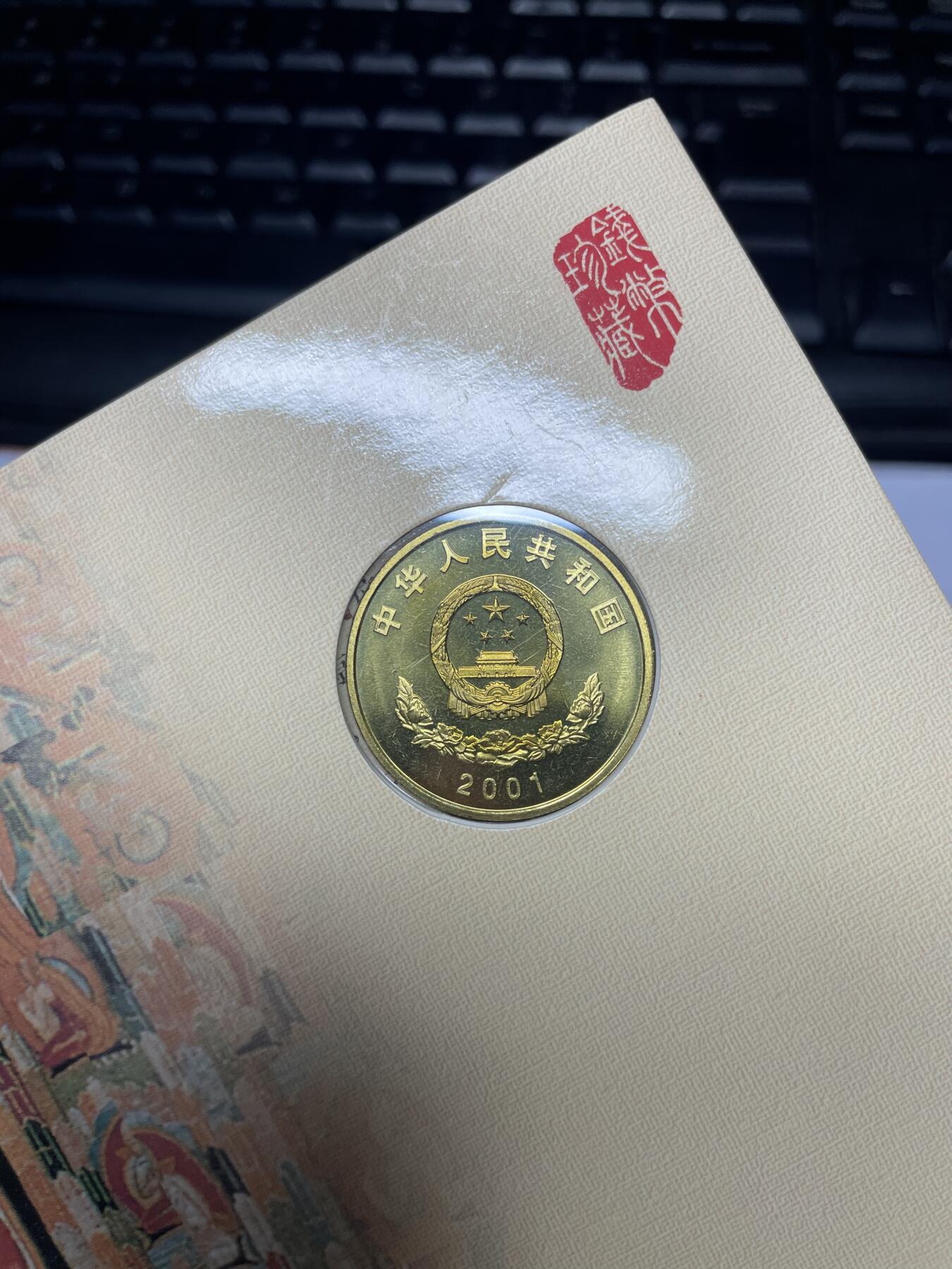 2025年集古藏今外币拍卖第六期-第7场—（总第247拍-银币专场），可以寄存60天，满160元包邮。 西藏和平解放150周年纪念币