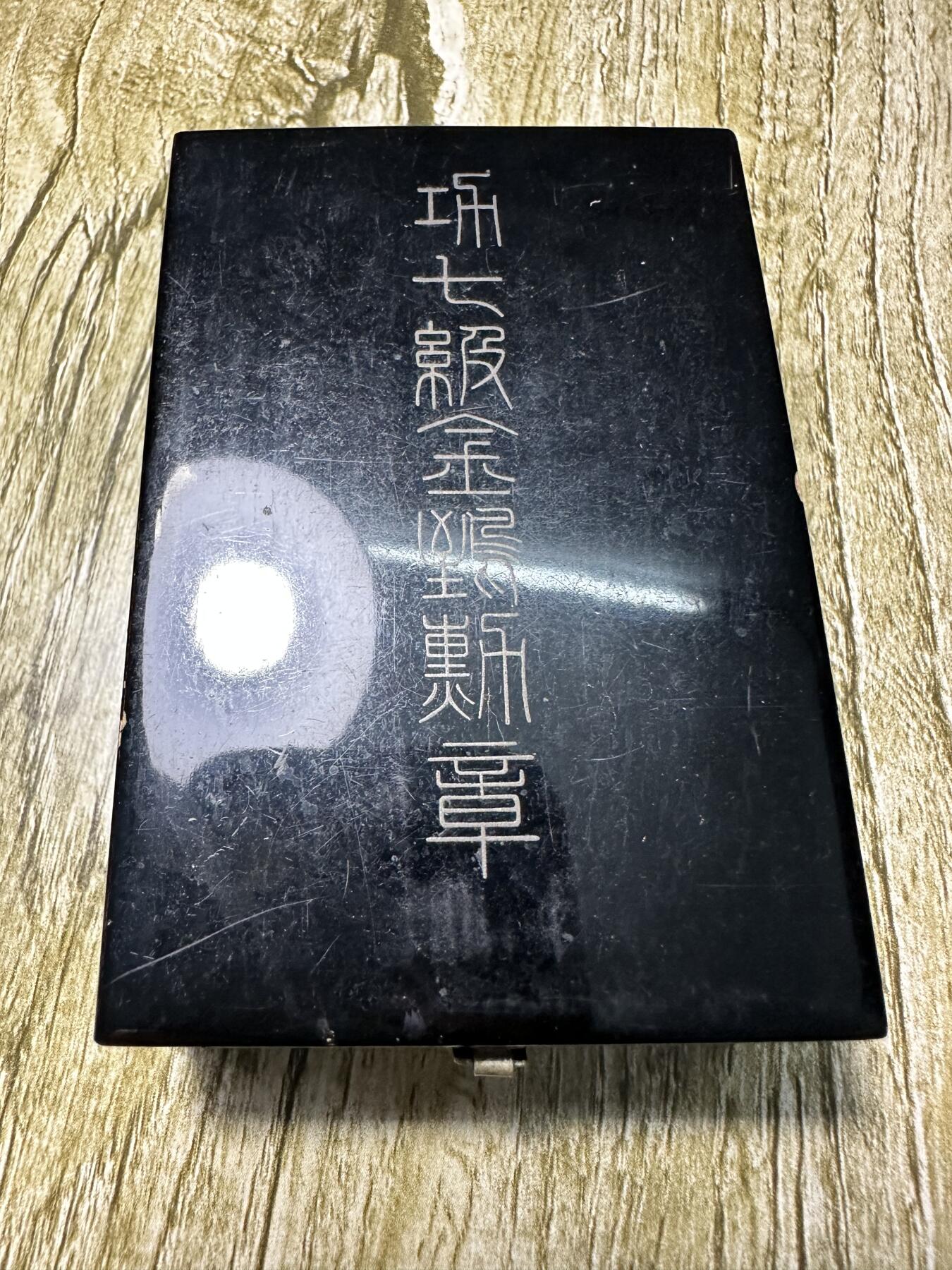 章，世界钱币 日本功七级金鵄章 ，战时版，银制 原盒带略