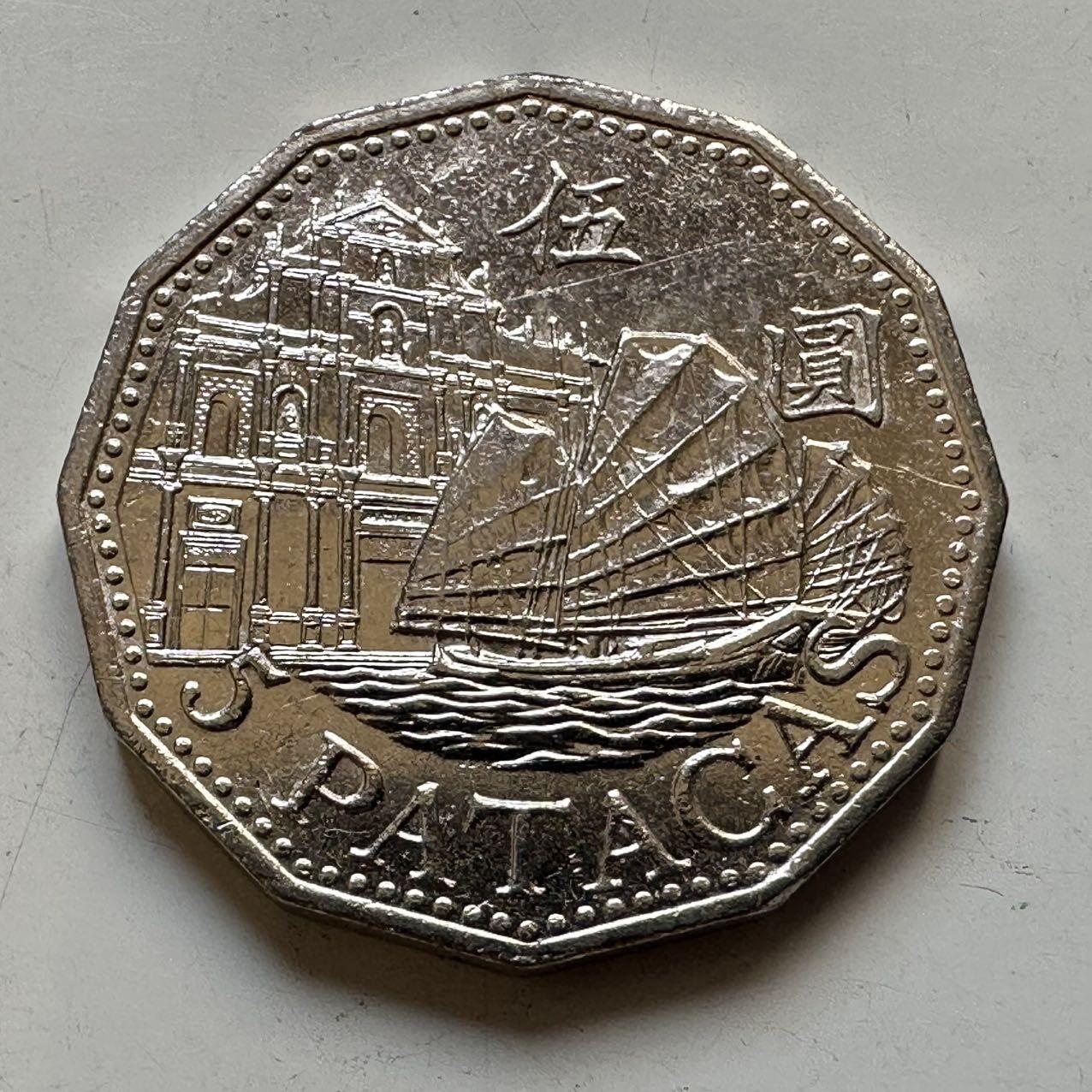 🌹外币初藏🌹🐯2025年第70场  每周二四六晚8️⃣点 接代拍 澳门1992年¥5