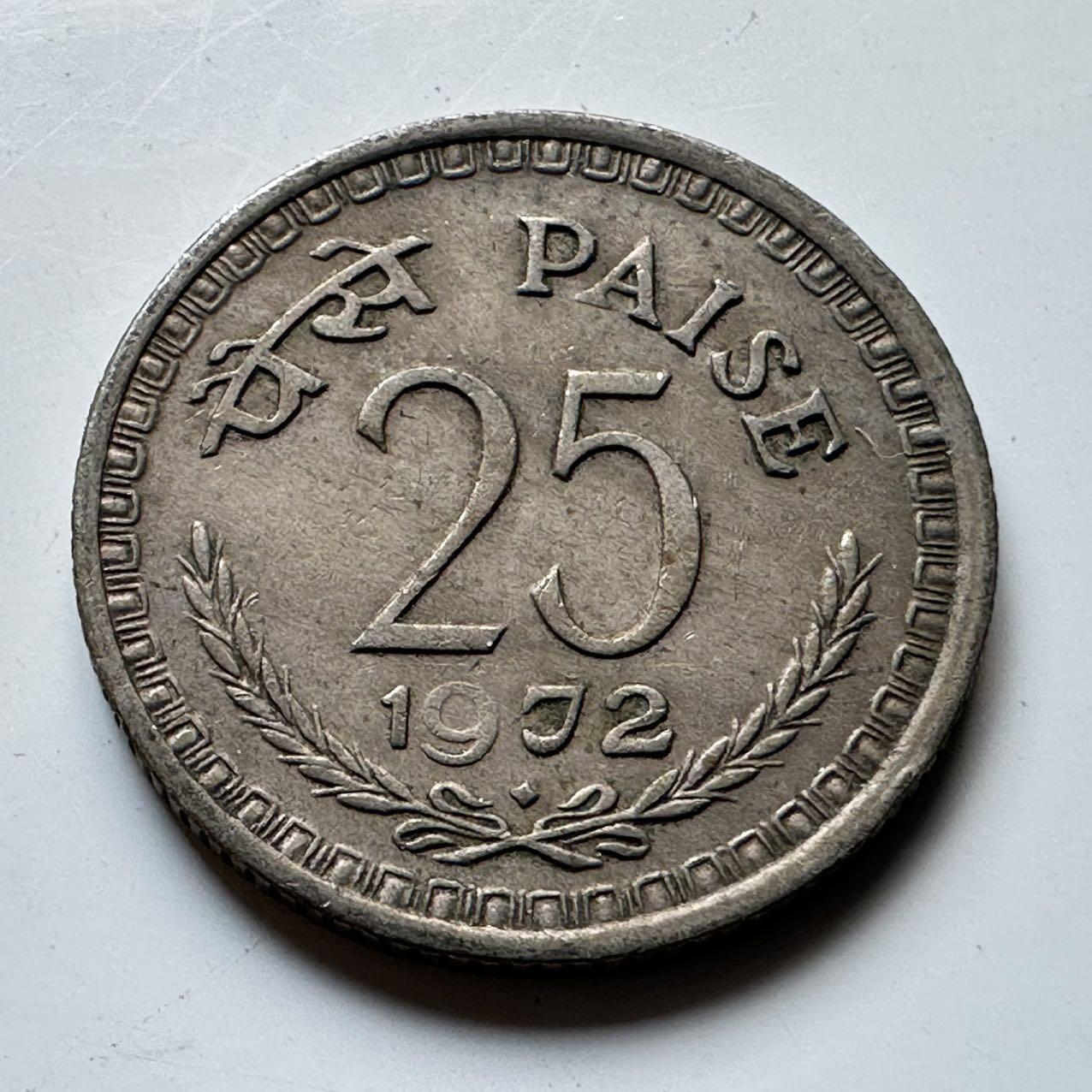 🌹外币初藏🌹🐯2025年第70场  每周二四六晚8️⃣点 接代拍 印度1972年25派沙