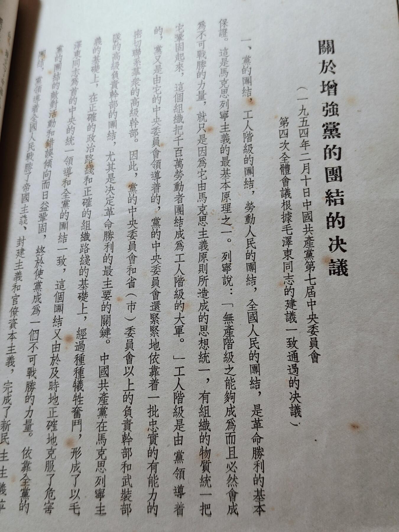 古林万国勋赏爱藏首期大拍（中高考专设场次，百样精品制服奖章书籍）-分享拍场赚佣金