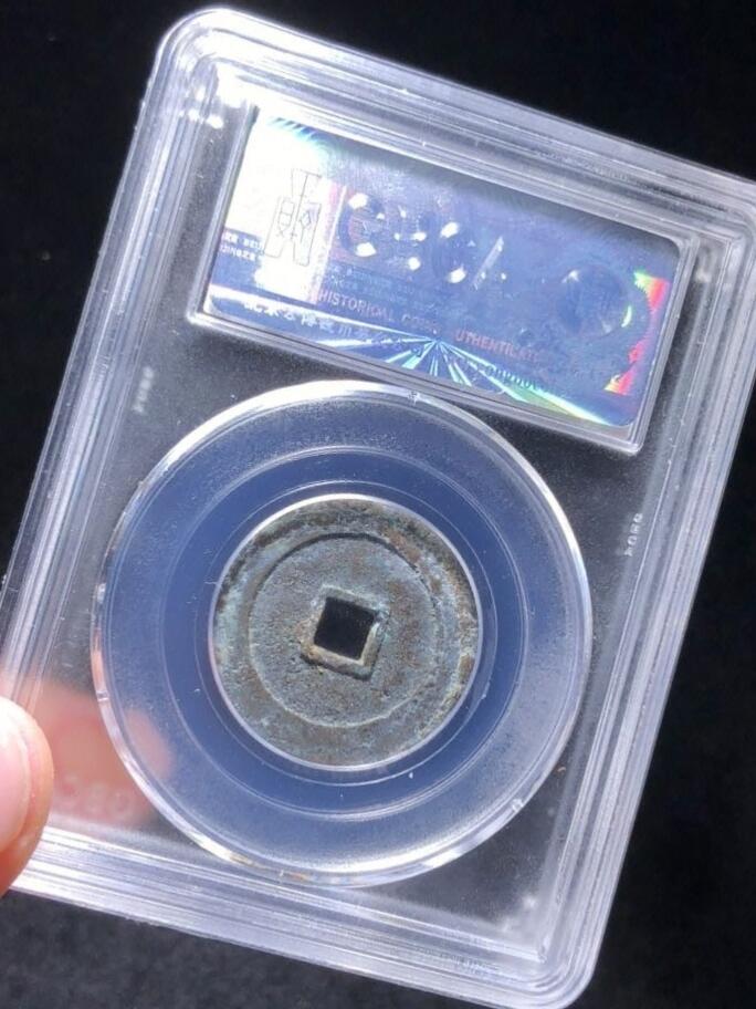 精品盒子币 精品万历通宝