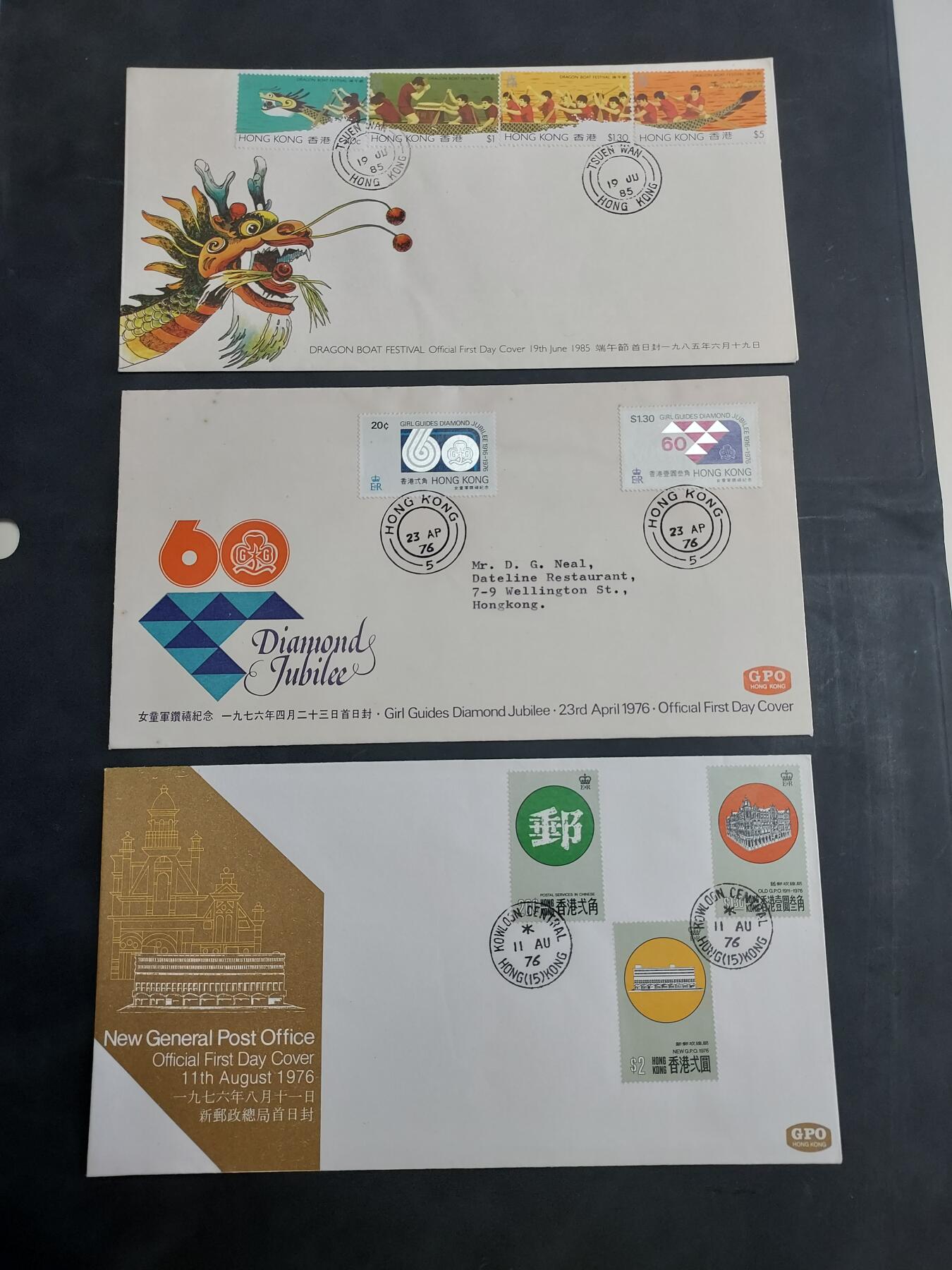 HKPNC 博彦收藏 7月5日 封片专场 香港 端午节等首日封3枚