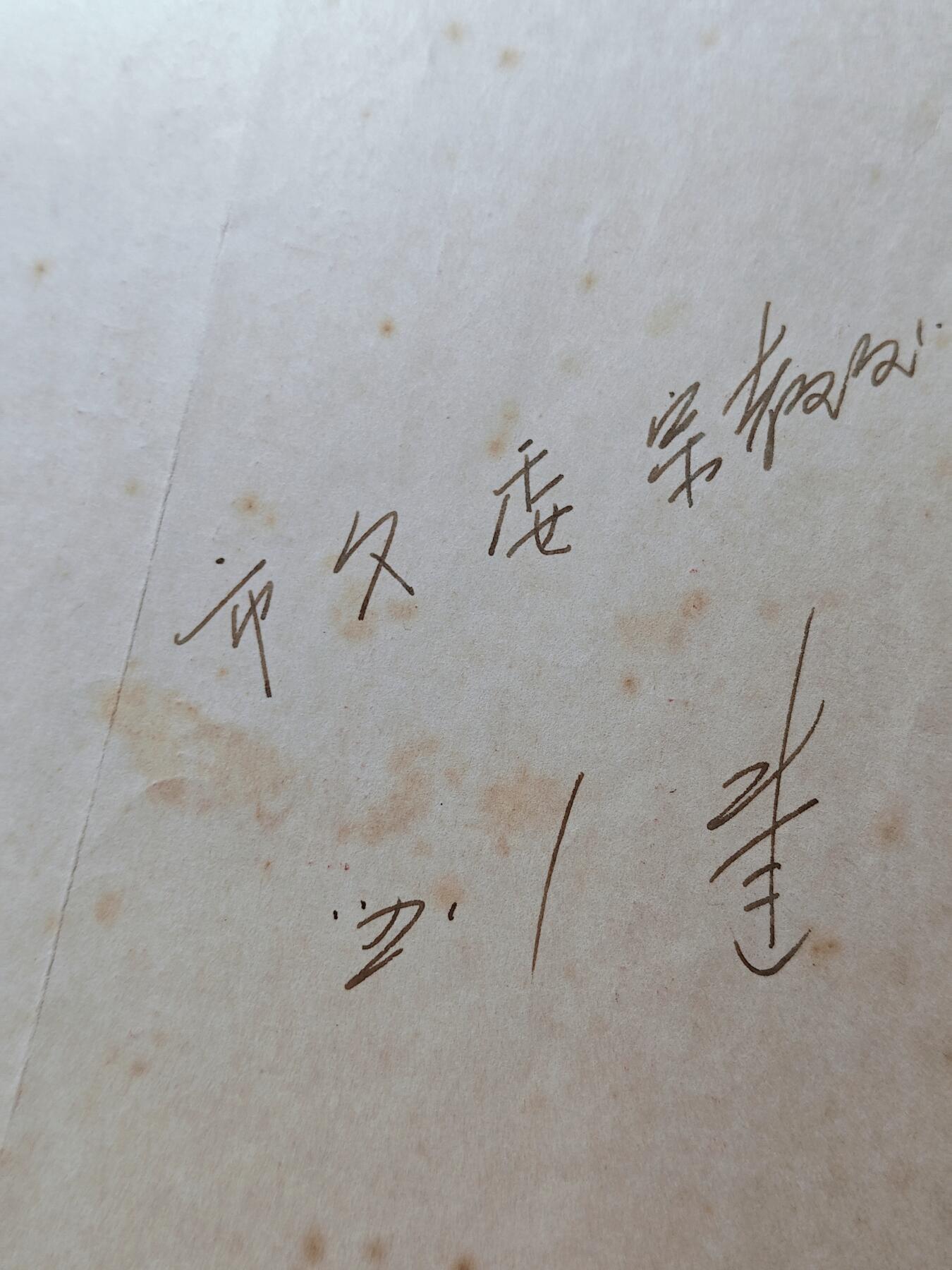 古林万国勋赏爱藏首期大拍（中高考专设场次，百样精品制服奖章书籍）-分享拍场赚佣金