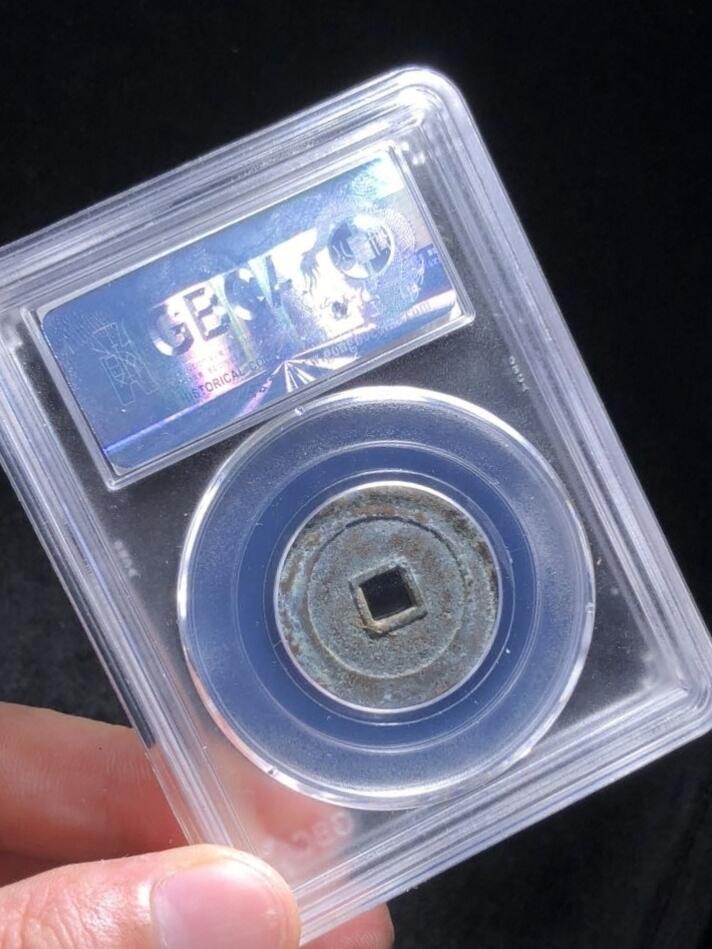 精品盒子币 精品万历通宝