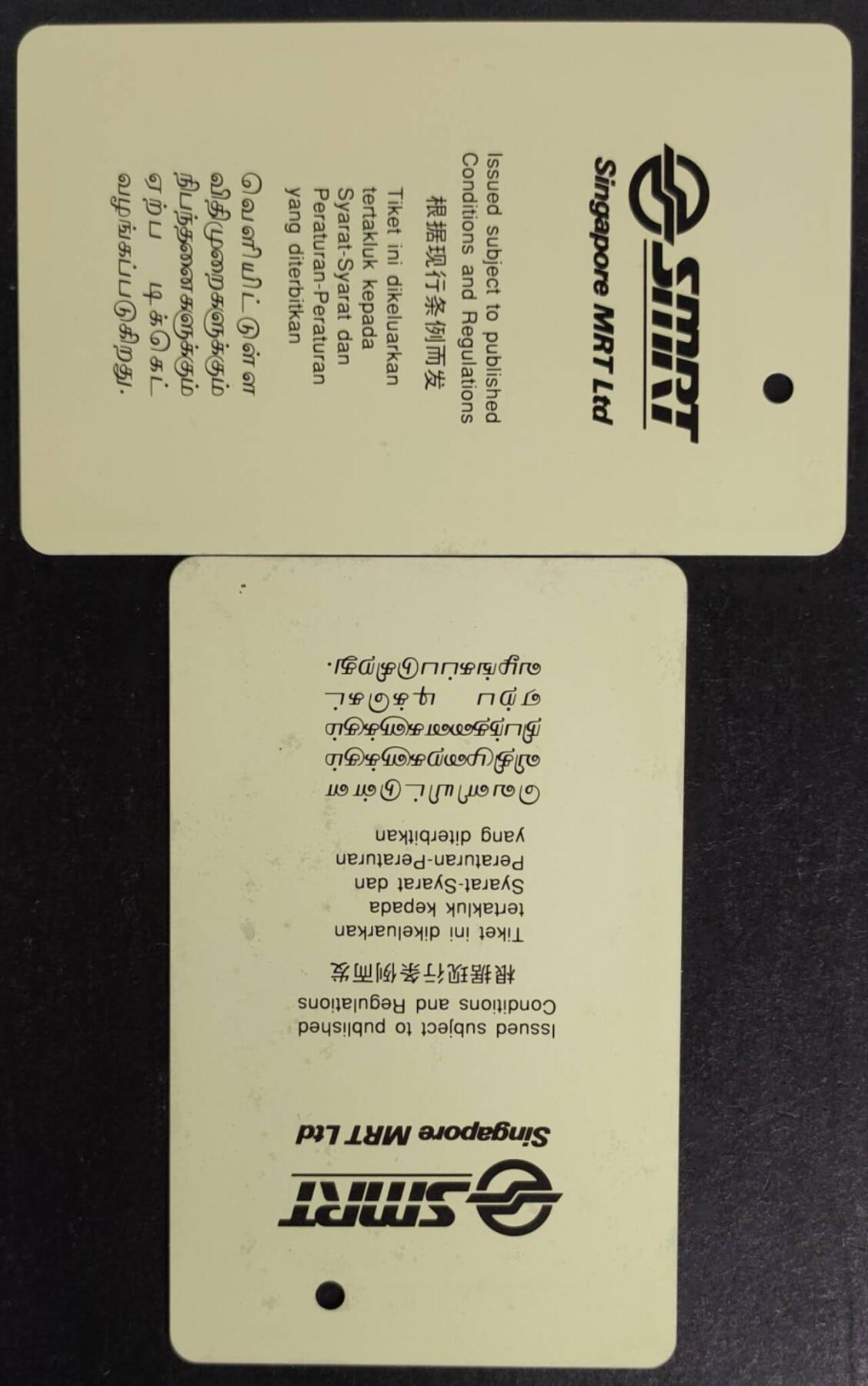 公藏第50期裸卡拍卖 新加坡地铁新卡（企业广告卡）2全，由于长期压放，背面有小杂色。