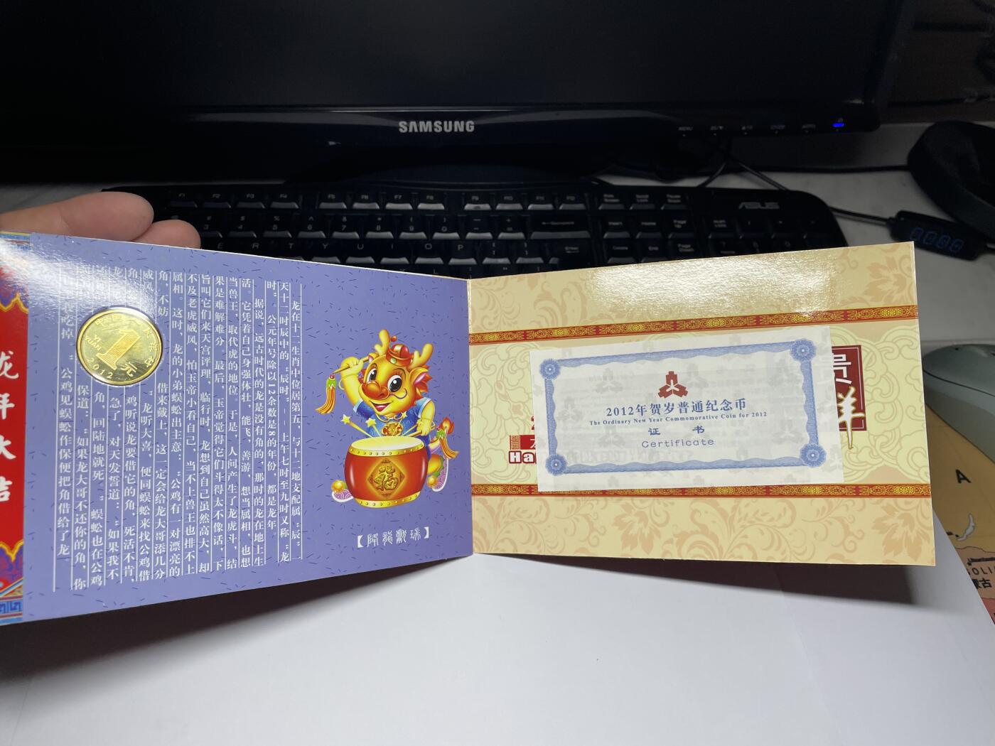 2025年集古藏今外币拍卖第六期-第7场—（总第247拍-银币专场），可以寄存60天，满160元包邮。 2012年第一轮生肖龙年纪念币