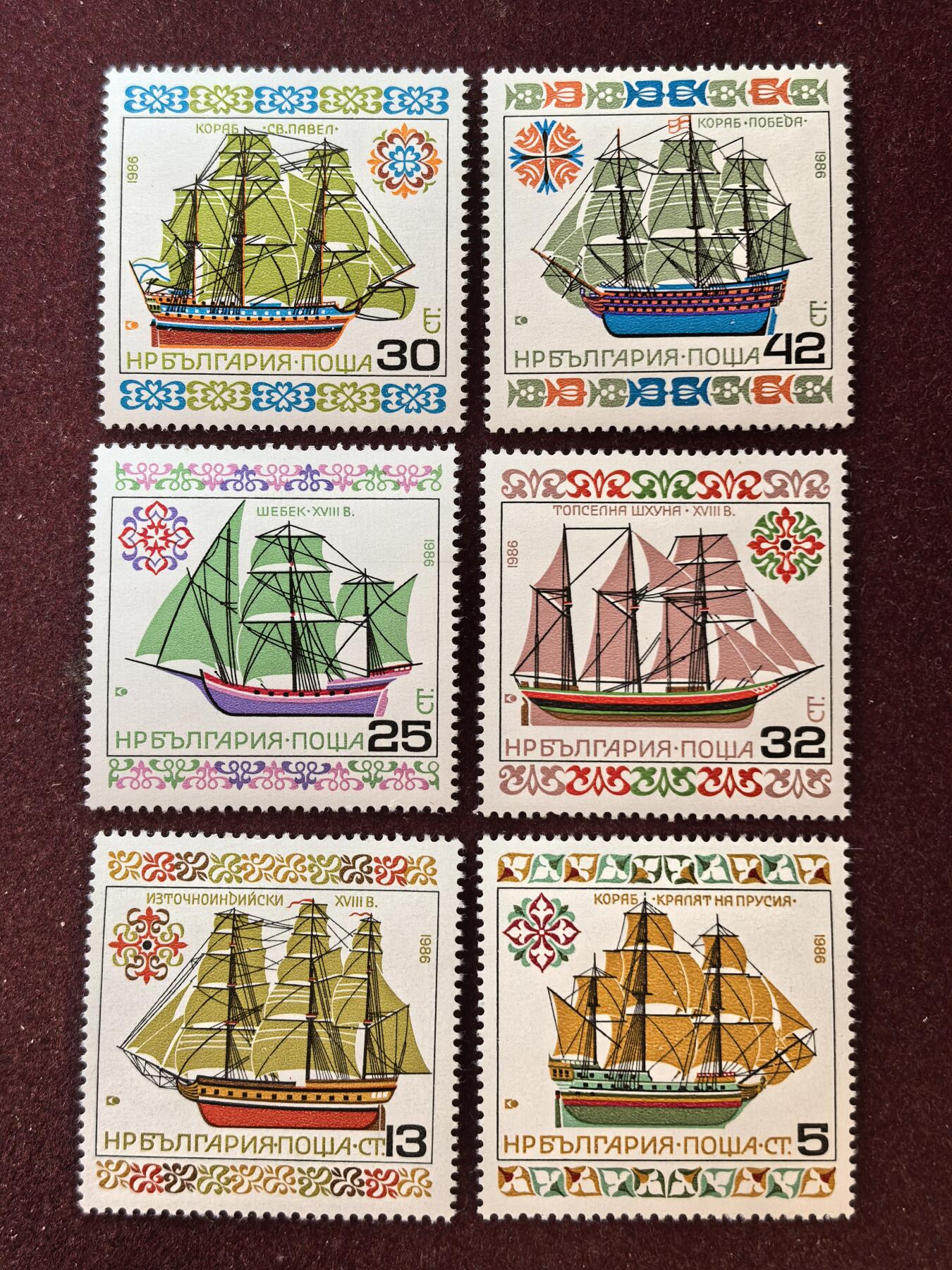 联合阁邮币社™ ——“精品多国邮票”👍🏻👏🏻👍🏻👏🏻 1986年版保加利亚 帆船  6全 无贴原胶