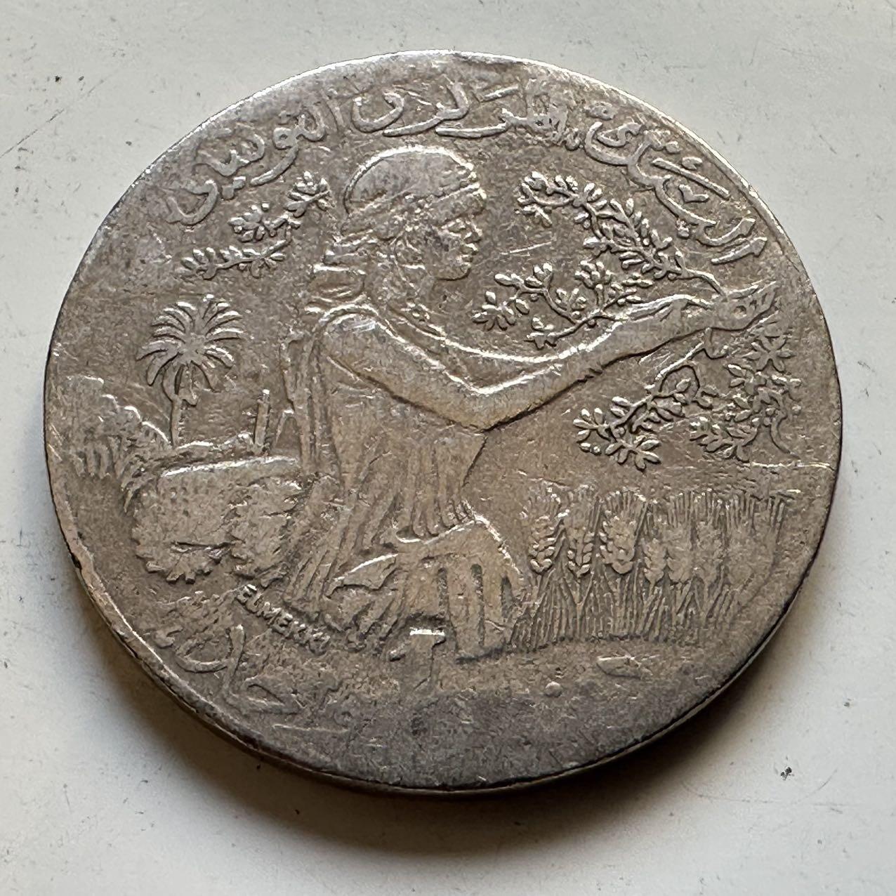 🌹外币初藏🌹🐯2025年第70场  每周二四六晚8️⃣点 接代拍 突尼斯1990年一第纳尔