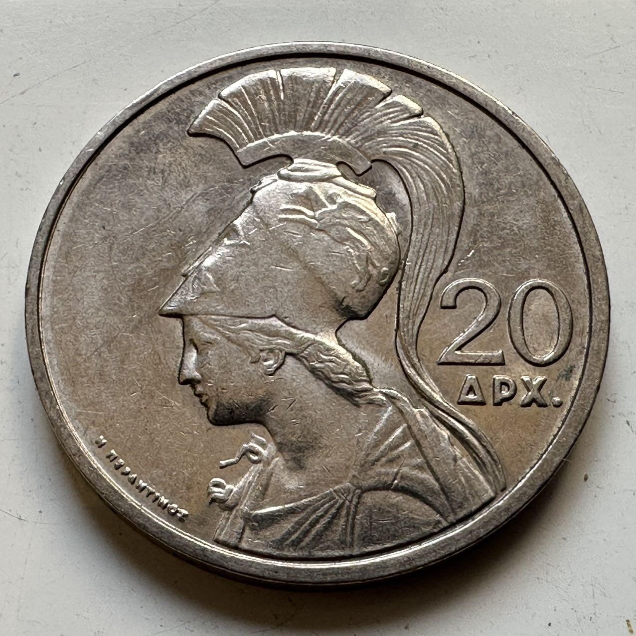 🌹外币初藏🌹🐯2025年第70场  每周二四六晚8️⃣点 接代拍 希腊1973年雅典娜20德拉克马