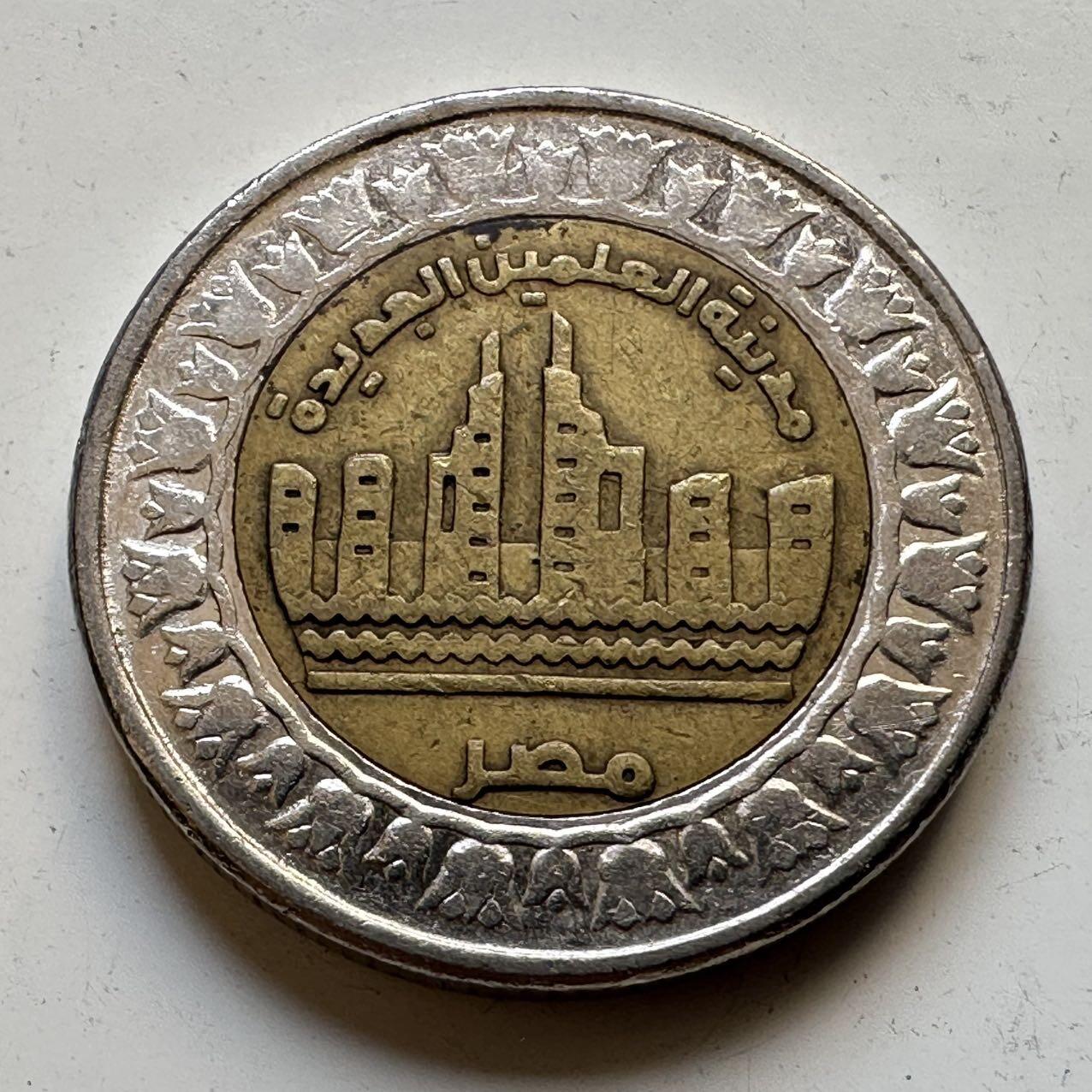 🌹外币初藏🌹🐯2025年第70场  每周二四六晚8️⃣点 接代拍 埃及2019年一镑纪念币b