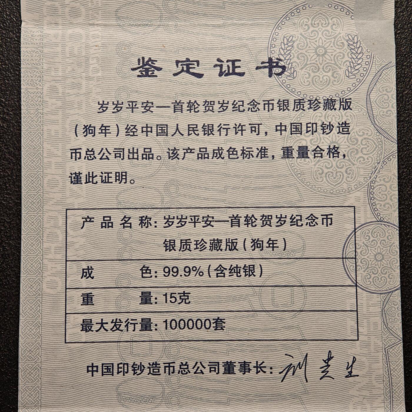 First