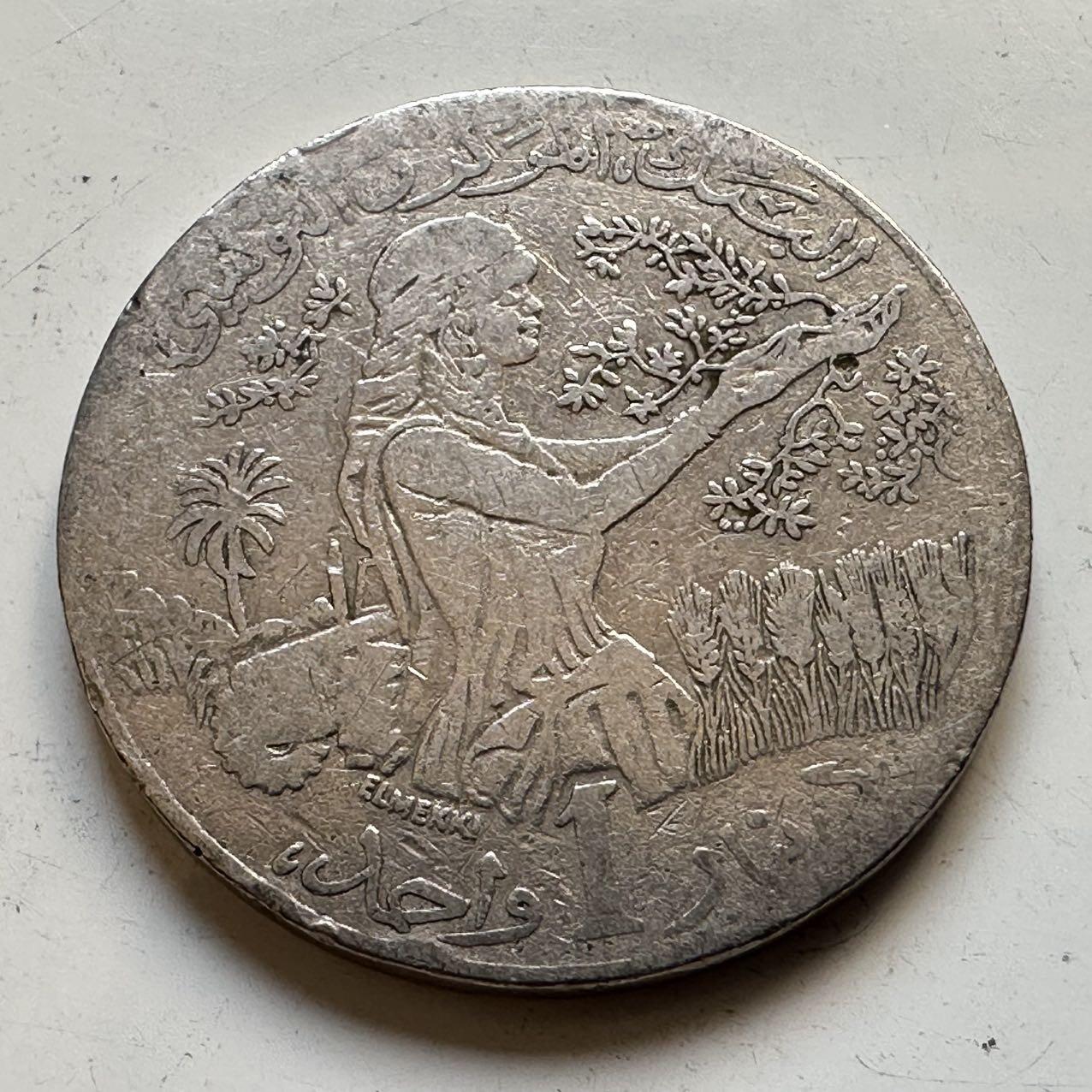 🌹外币初藏🌹🐯2025年第70场  每周二四六晚8️⃣点 接代拍 突尼斯1976年一第纳尔