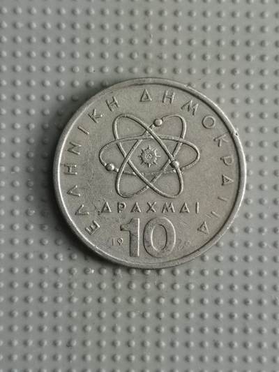 2025年第56场各国散币拍卖（总第56场） - 希腊10德拉克马