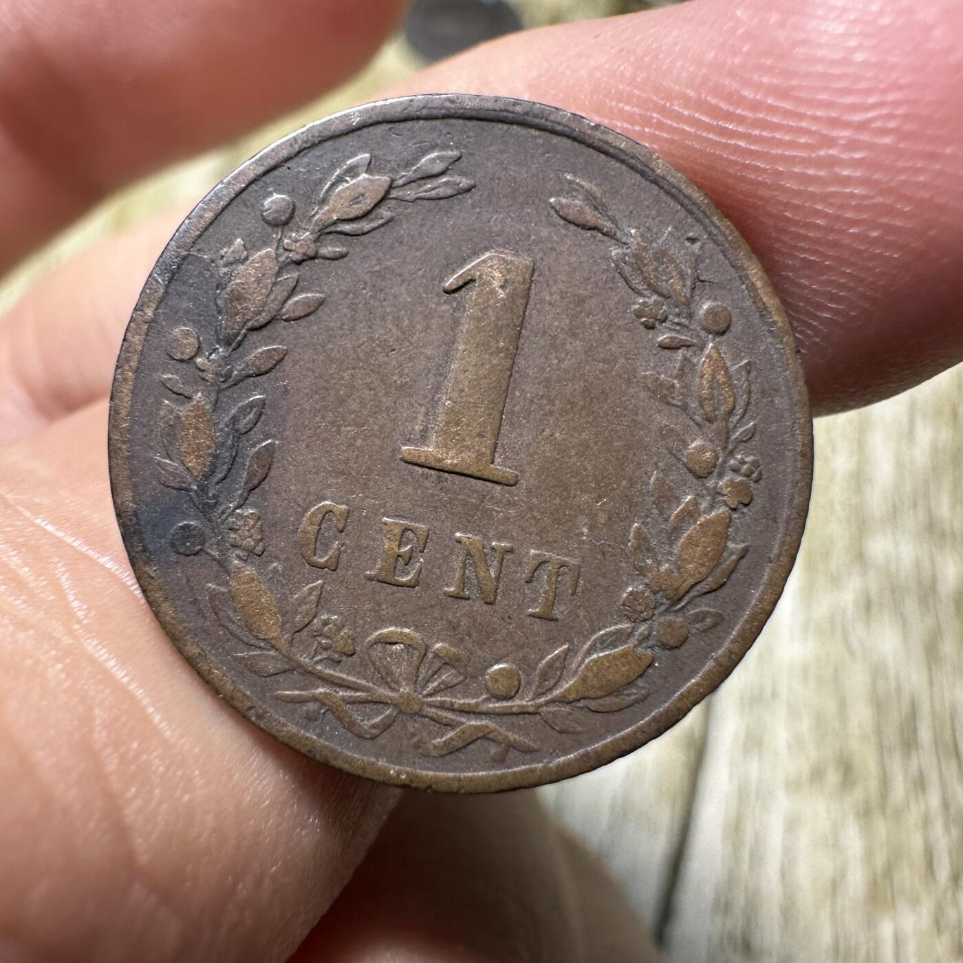 章，世界钱币 荷兰1分，1878年 品相不错，少见