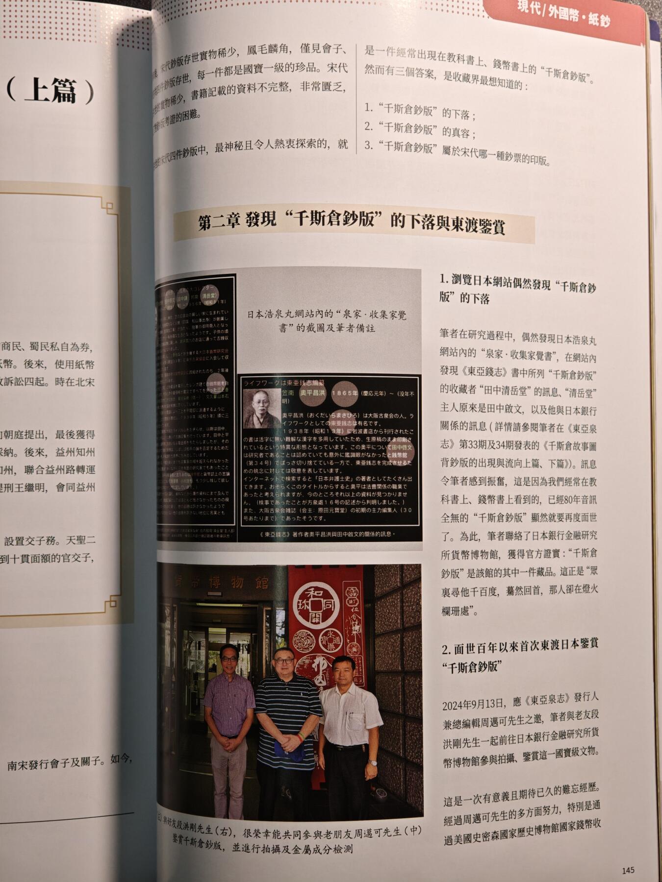 【德藏】世界币章拍卖第135期（拍品征集中~欢迎藏友联系）
