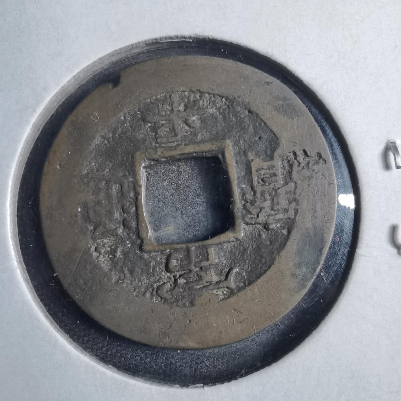 沼泽如烟--第767场