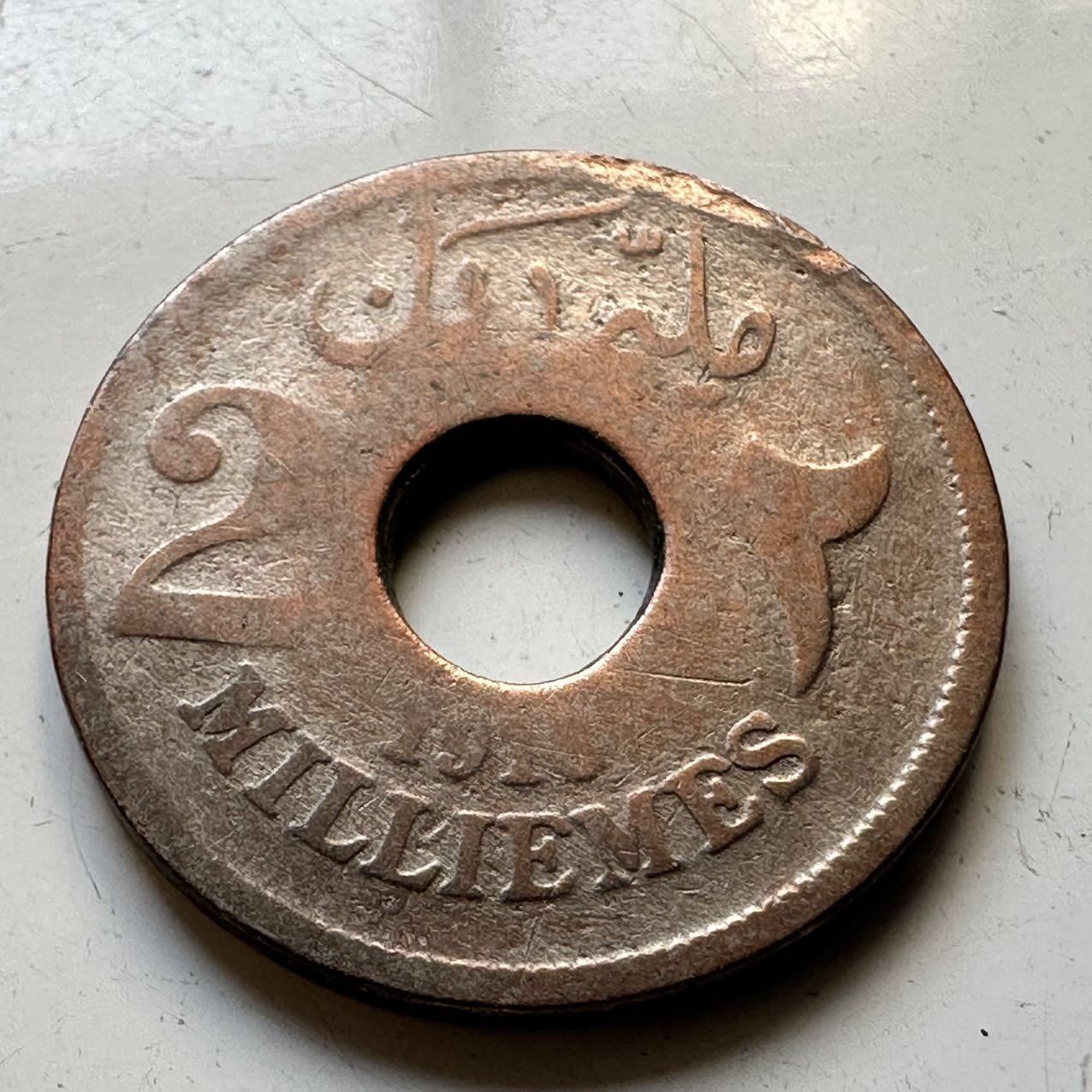 🌹外币初藏🌹🐯2025年第70场  每周二四六晚8️⃣点 接代拍 埃及1916年2米利姆