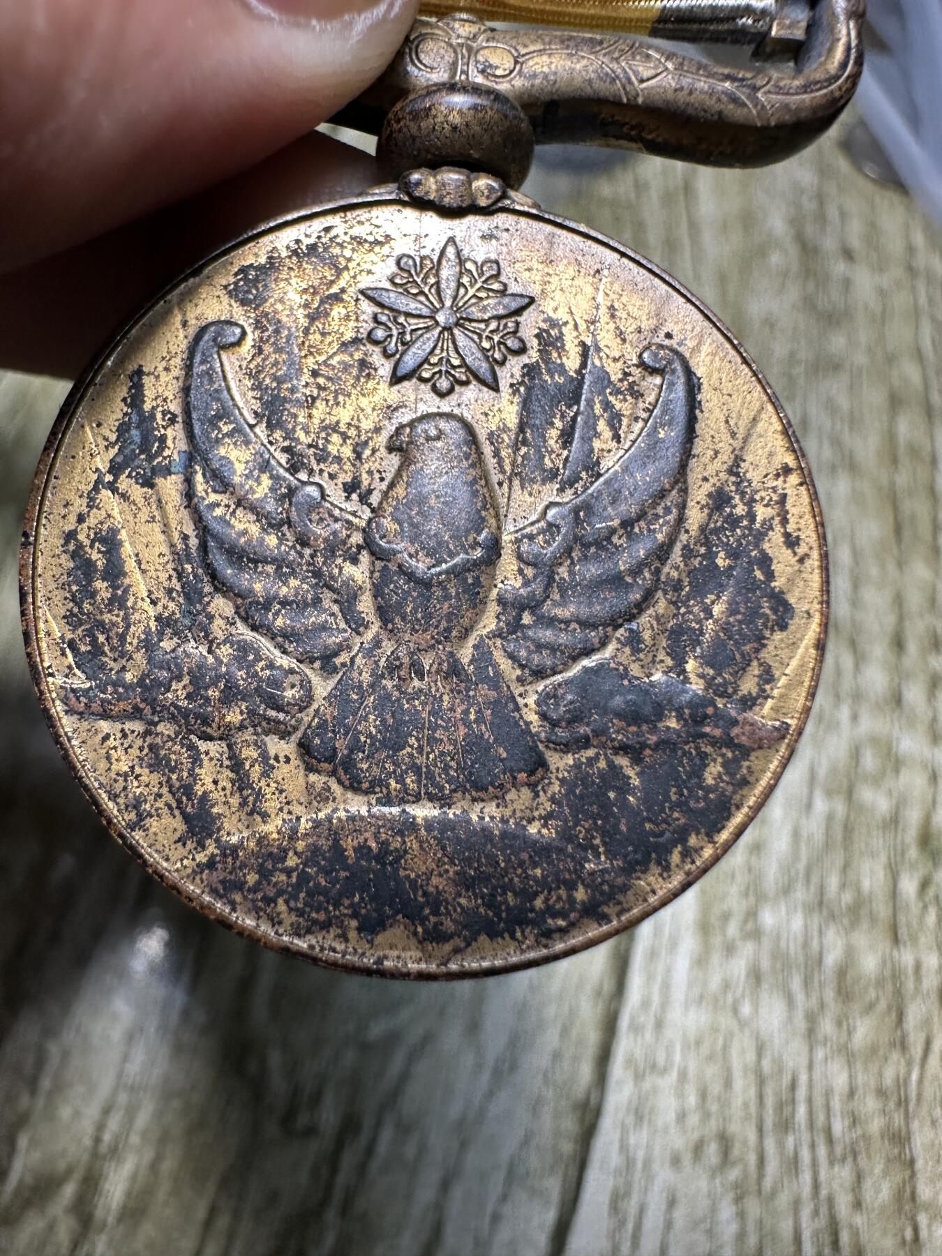 章，世界钱币 满洲国境事变纪念章，绶带残缺