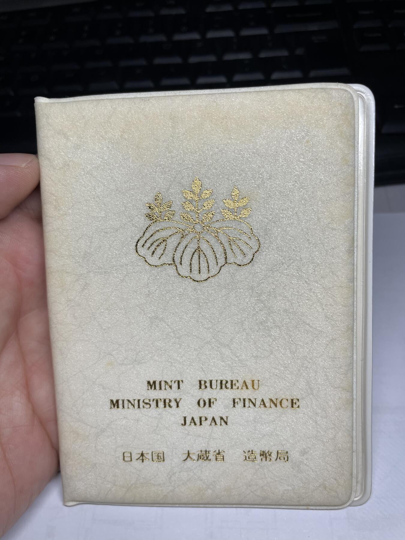 2025年集古藏今外币拍卖第六期-第7场—（总第247拍-银币专场），可以寄存60天，满160元包邮。 1975年首发年份日本套币一册