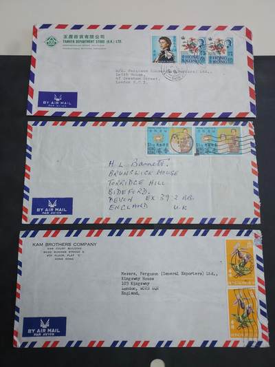 博彦收藏  11月8日 8点 首日封专场 - 香港 市花等实寄信3枚