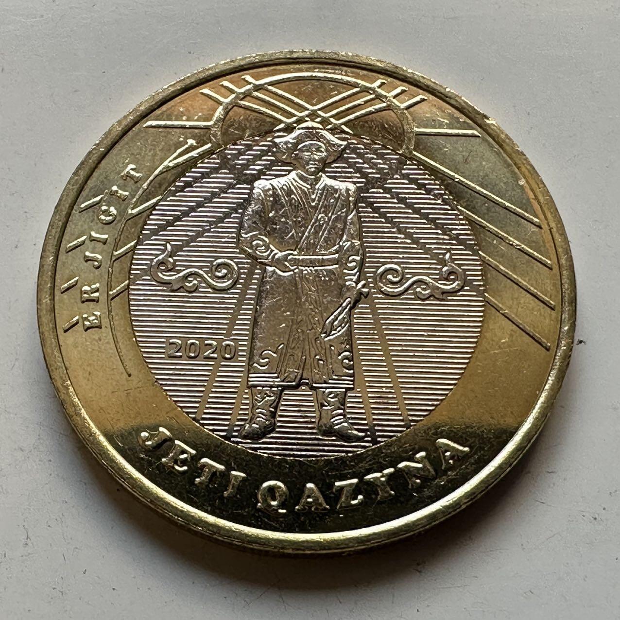 🌹外币初藏🌹🐯2025年第70场  每周二四六晚8️⃣点 接代拍 哈萨克斯坦2020年草原七宝100坚戈纪念币2