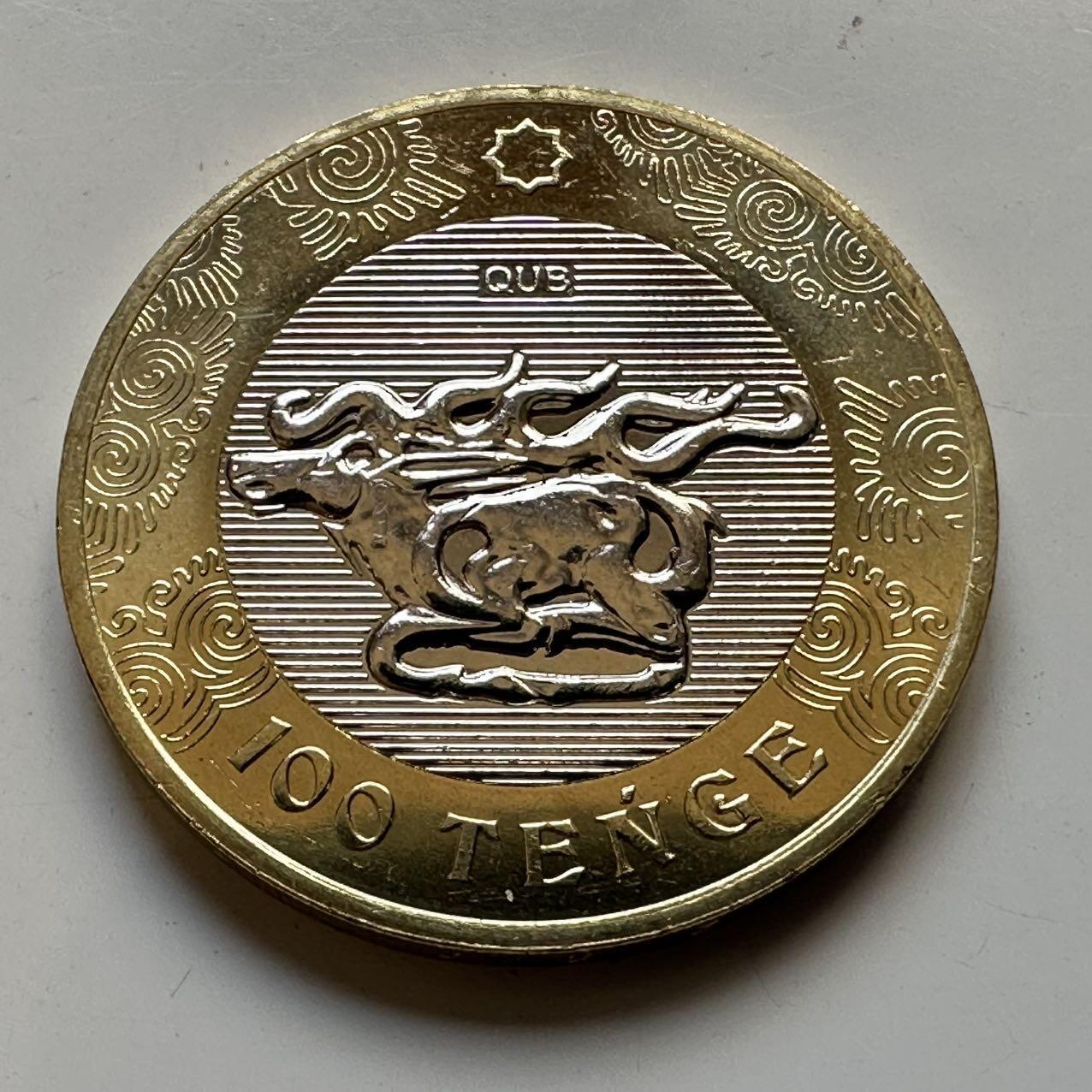 🌹外币初藏🌹🐯2025年第70场  每周二四六晚8️⃣点 接代拍 哈萨克斯坦2022年图腾100坚戈纪念币5