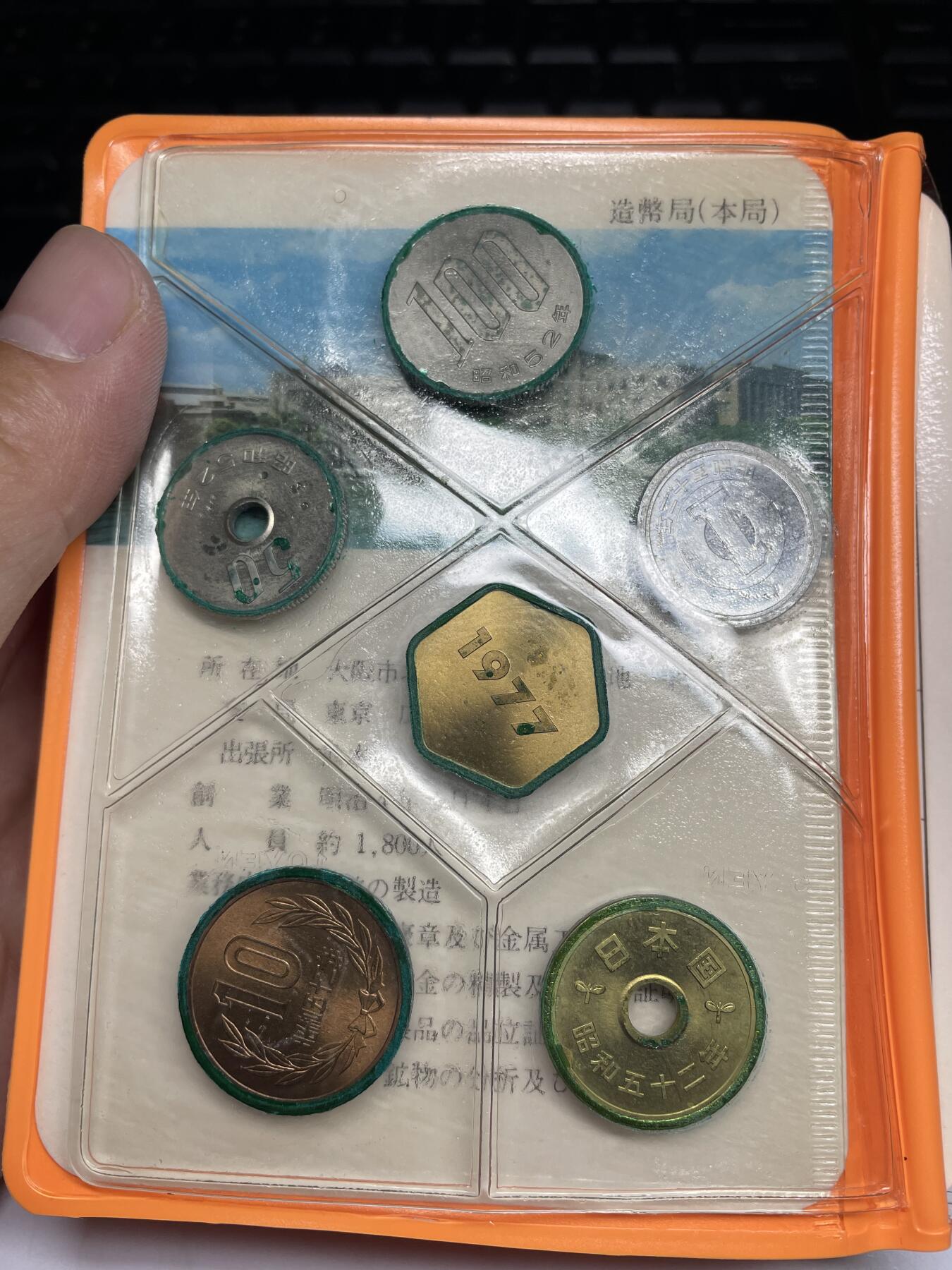 2025年集古藏今外币拍卖第六期-第7场—（总第247拍-银币专场），可以寄存60天，满160元包邮。 1977年日本套币一册